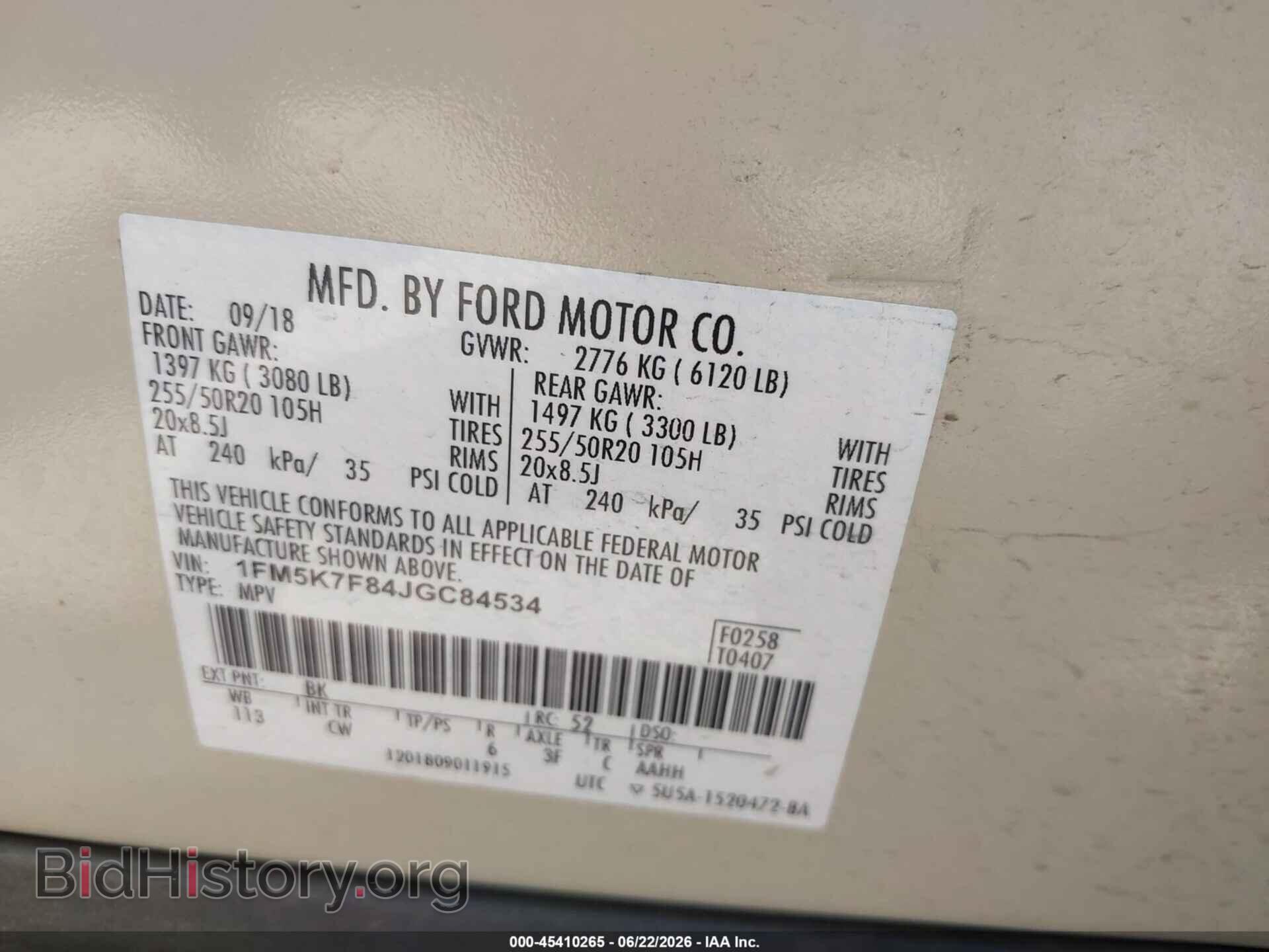 2018 FORD EXPLORER - VIN: 1FM5K7F84JGC84534 - Фото 9