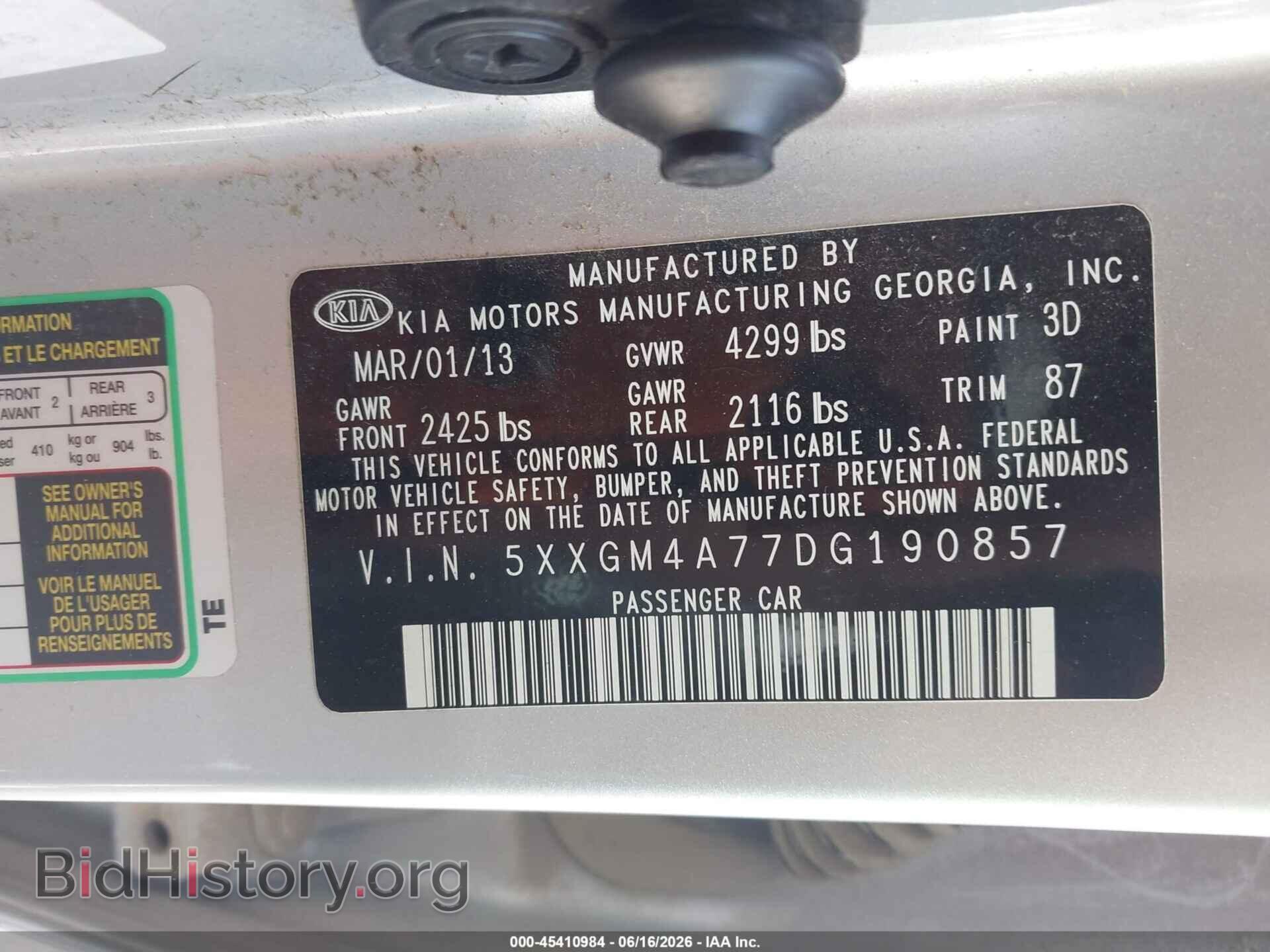 2013 KIA OPTIMA - VIN: 5XXGM4A77DG190857 - Фото 9