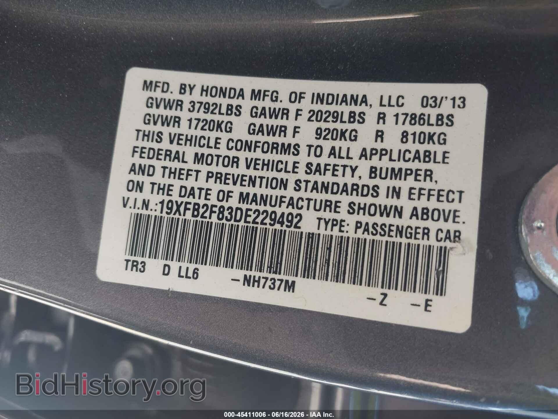 2013 HONDA CIVIC - VIN: 19XFB2F83DE229492 - Фото 9