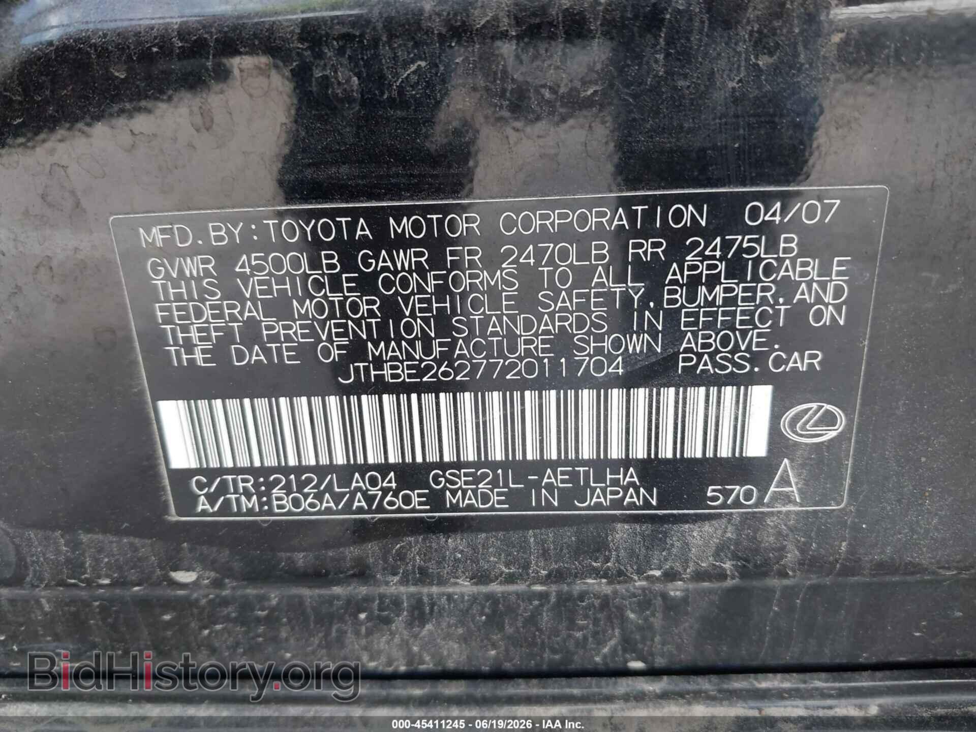 2007 LEXUS IS 350 - VIN: JTHBE262772011704 - Фото 9