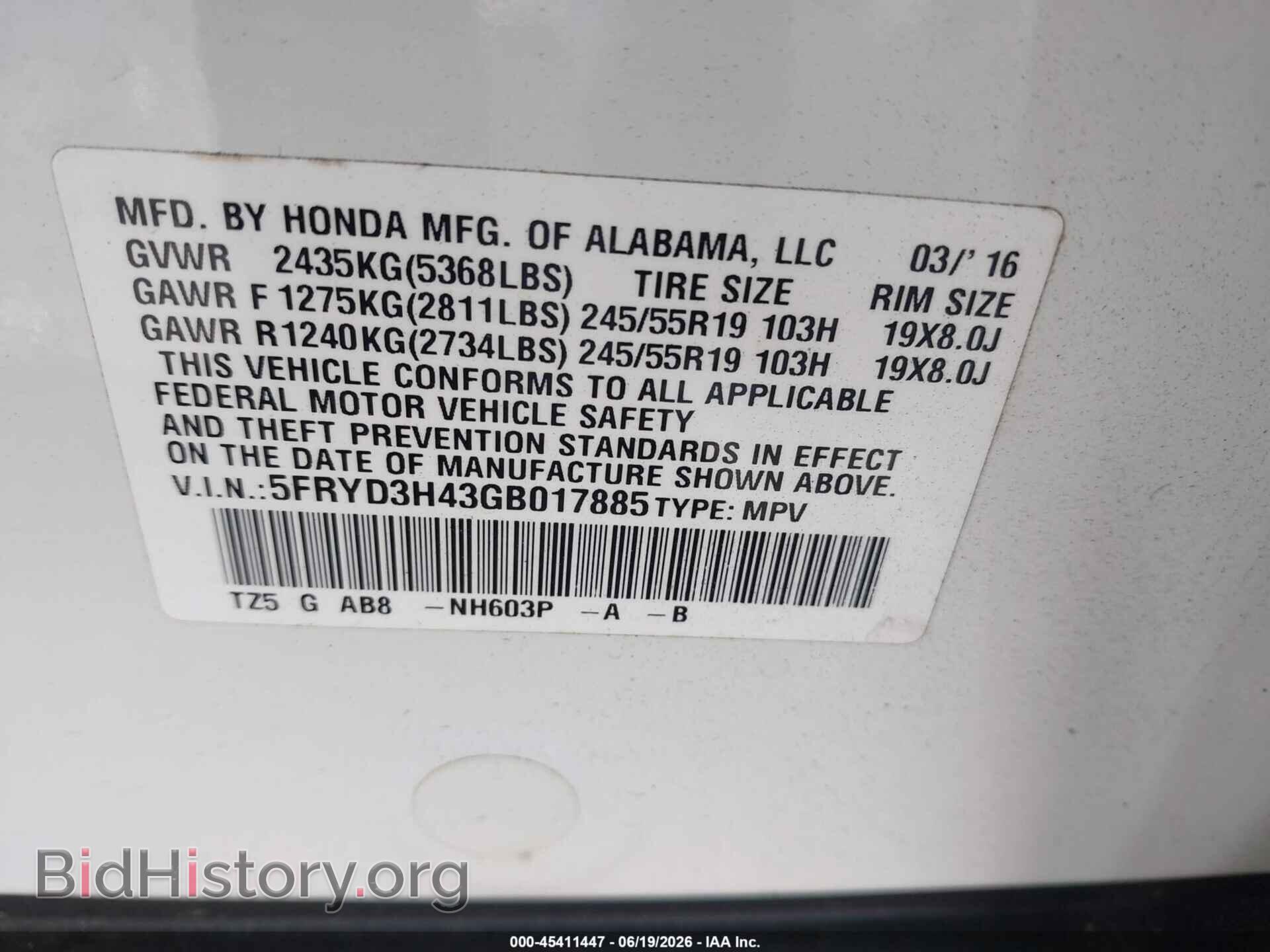 2016 ACURA MDX - VIN: 5FRYD3H43GB017885 - Фото 9