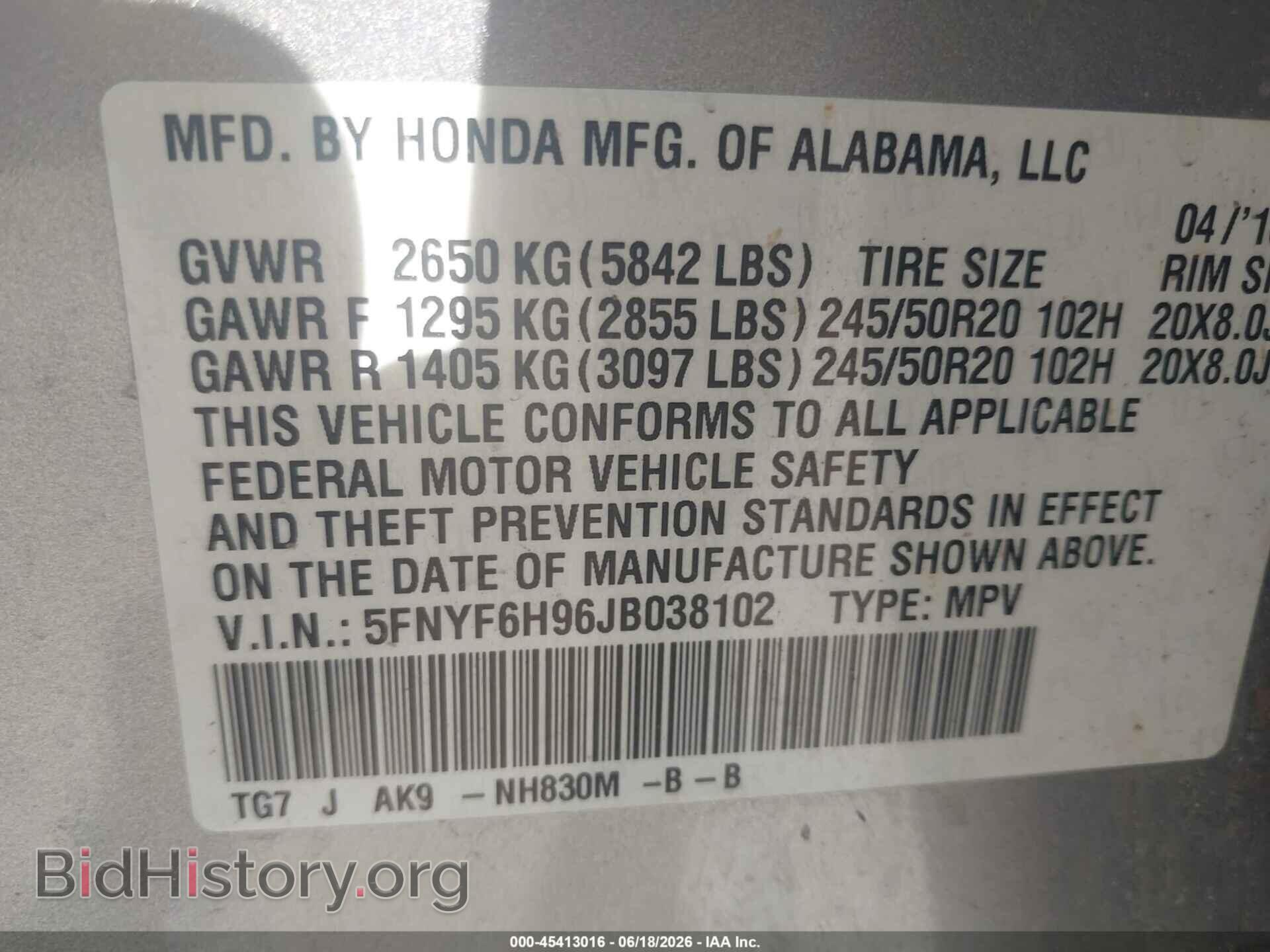 2018 HONDA PILOT - VIN: 5FNYF6H96JB038102 - Photo 9