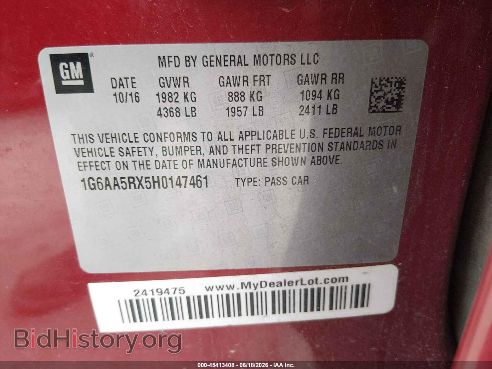 2017 CADILLAC ATS - VIN: 1G6AA5RX5H0147461 - Фото 9