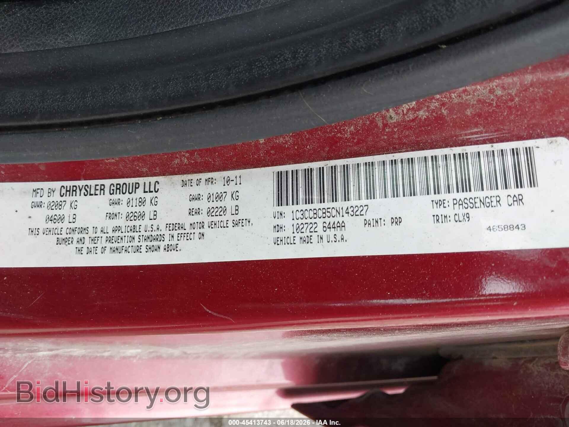 2012 CHRYSLER 200 - VIN: 1C3CCBCB5CN143227 - Фото 9