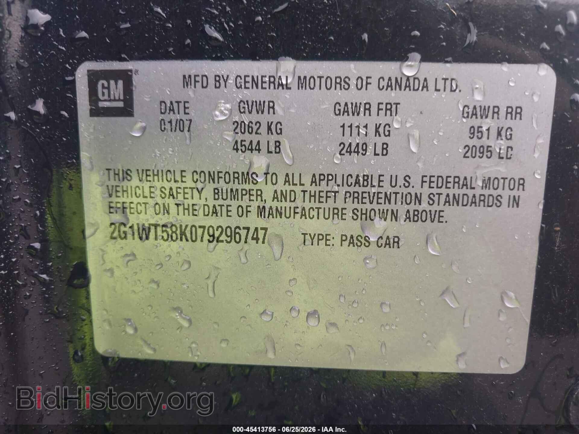 2007 CHEVROLET IMPALA - VIN: 2G1WT58K079296747 - Фото 9