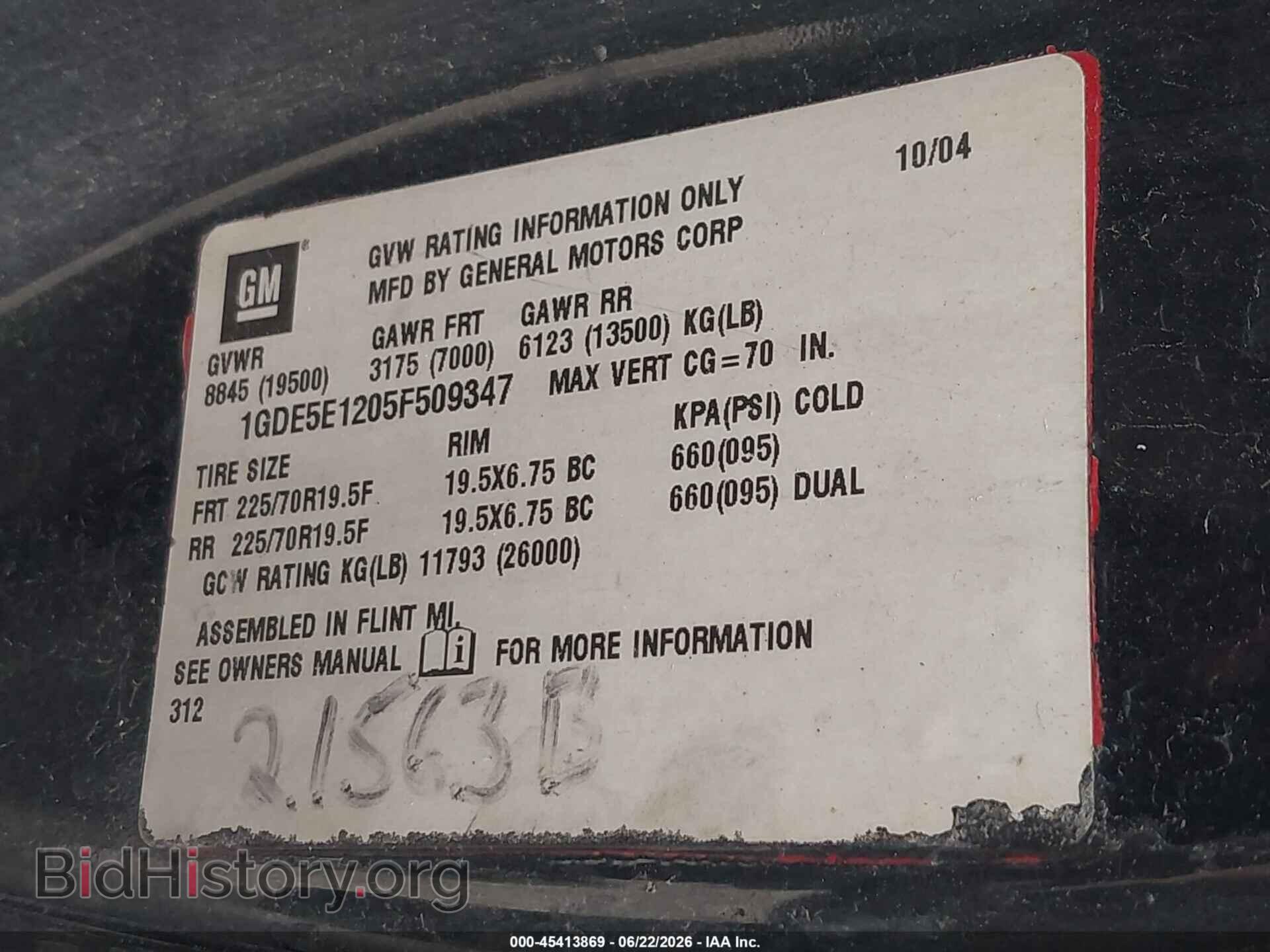 2005 GMC C5500 - VIN: 1GDE5E1205F509347 - Photo 8