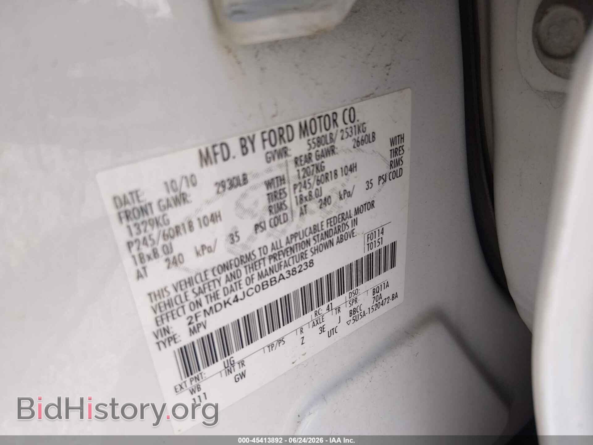 2011 FORD EDGE - VIN: 2FMDK4JC0BBA38238 - Фото 9