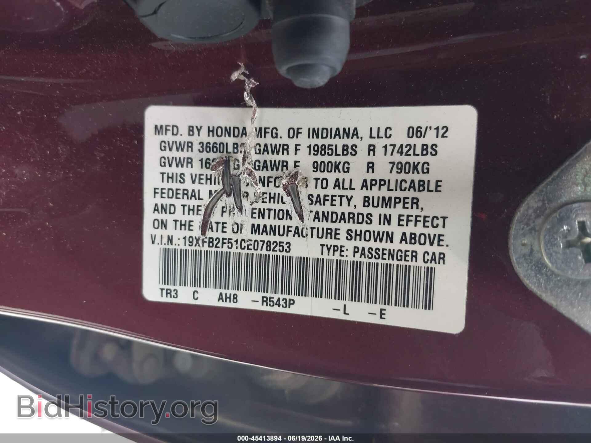 2012 HONDA CIVIC - VIN: 19XFB2F51CE078253 - Фото 9