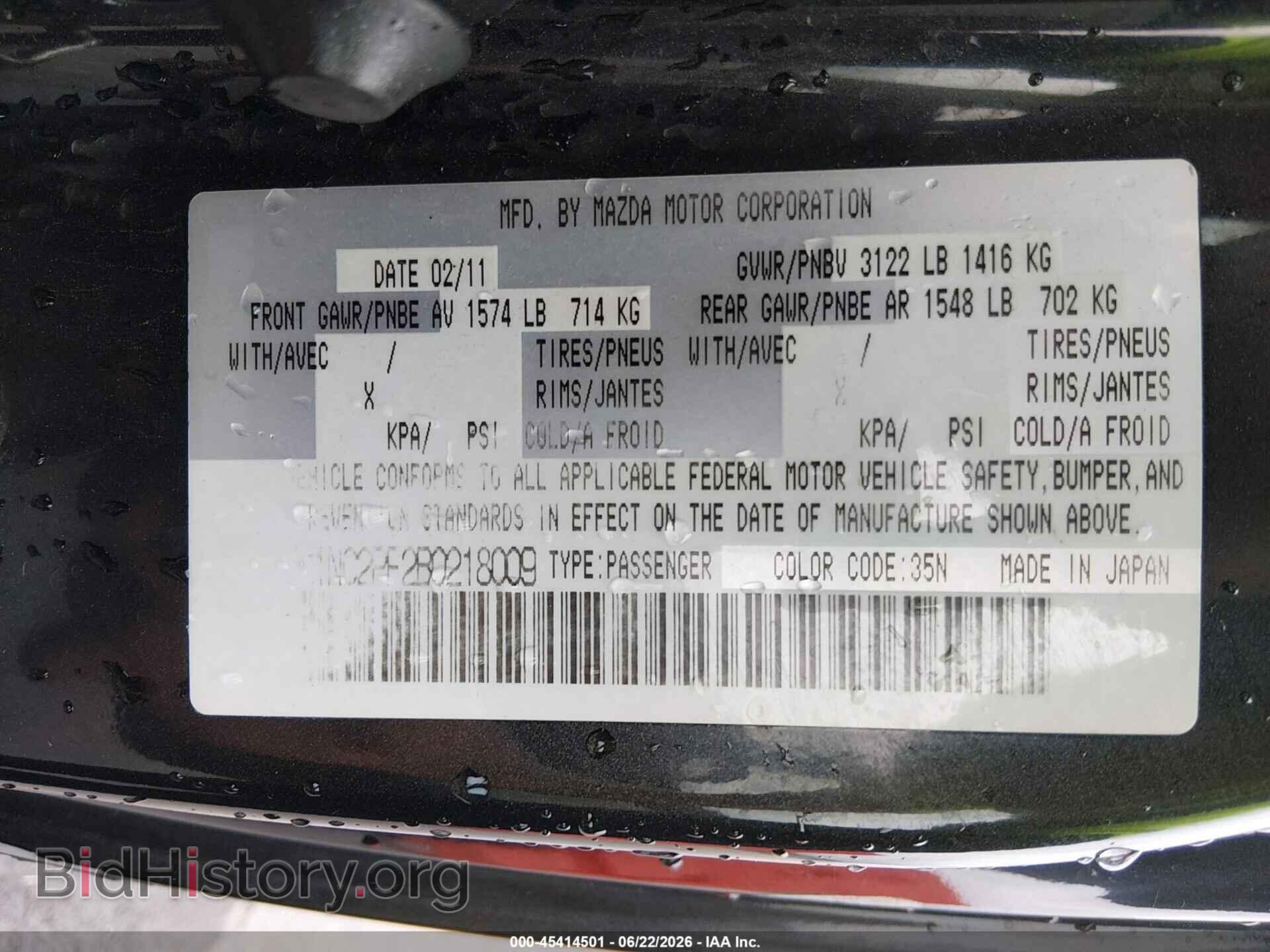 2011 MAZDA MX-5 MIATA - VIN: JM1NC2PF2B0218009 - Photo 9
