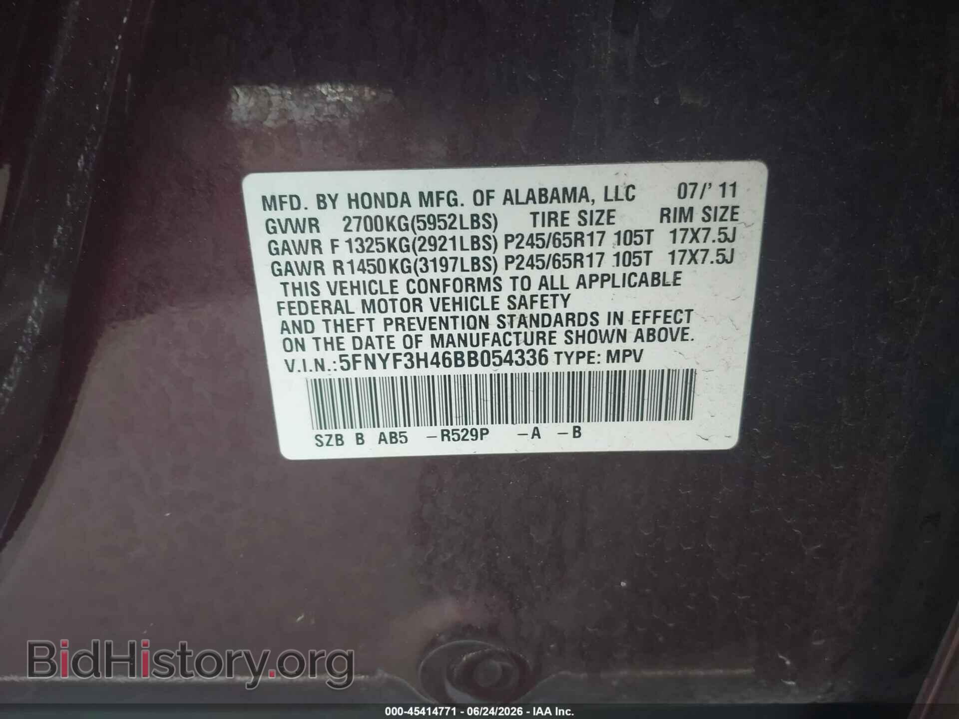 2011 HONDA PILOT - VIN: 5FNYF3H46BB054336 - Photo 9