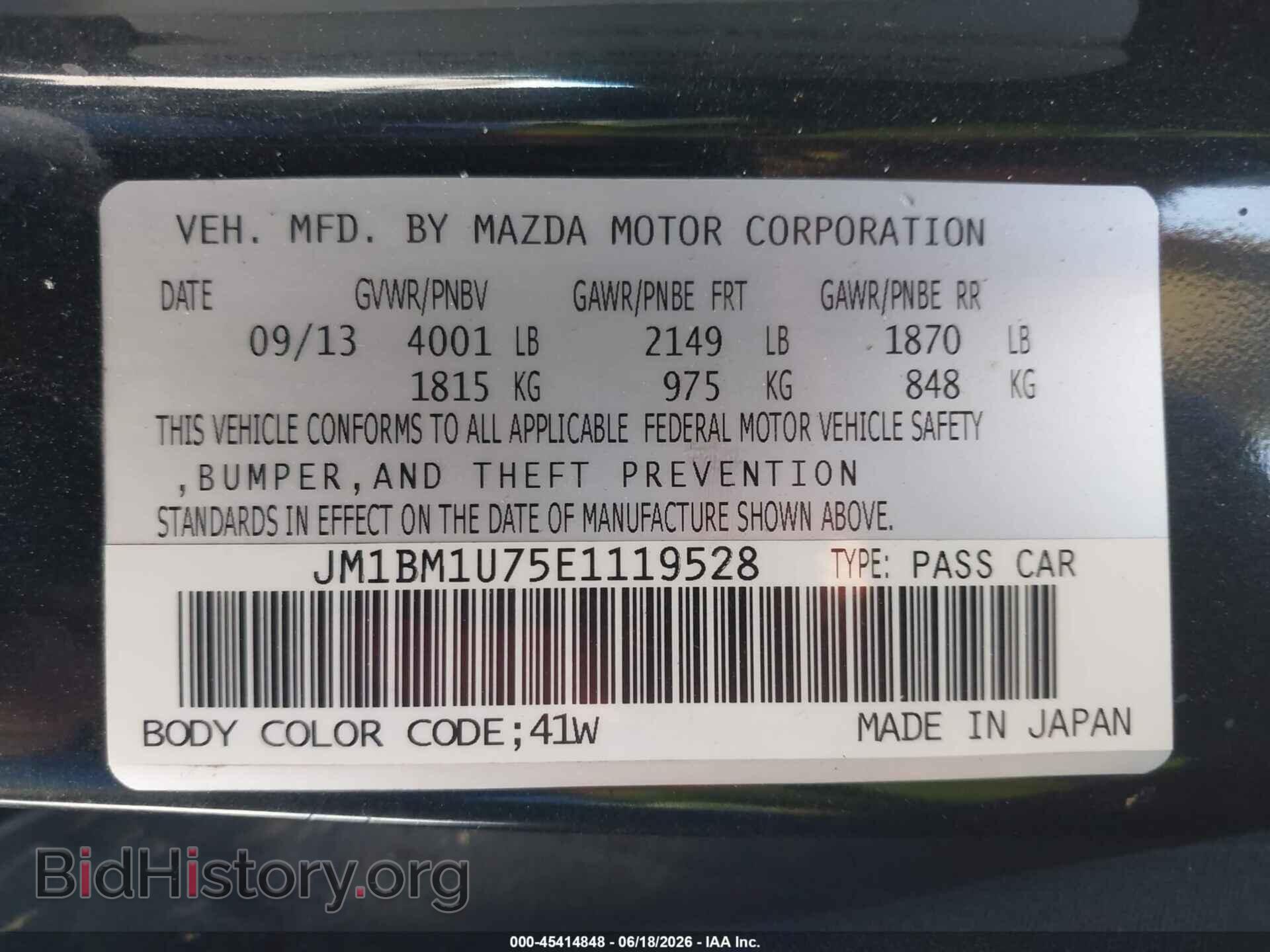 2014 MAZDA MAZDA3 - VIN: JM1BM1U75E1119528 - Фото 9