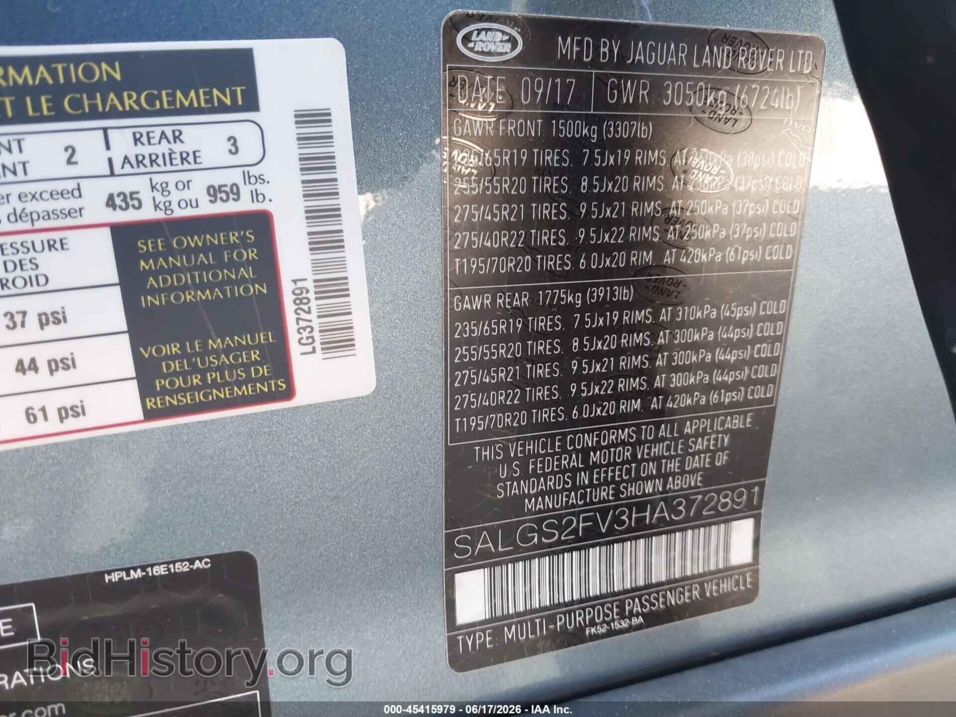 2017 LAND ROVER RANGE ROVER - VIN: SALGS2FV3HA372891 - Фото 9
