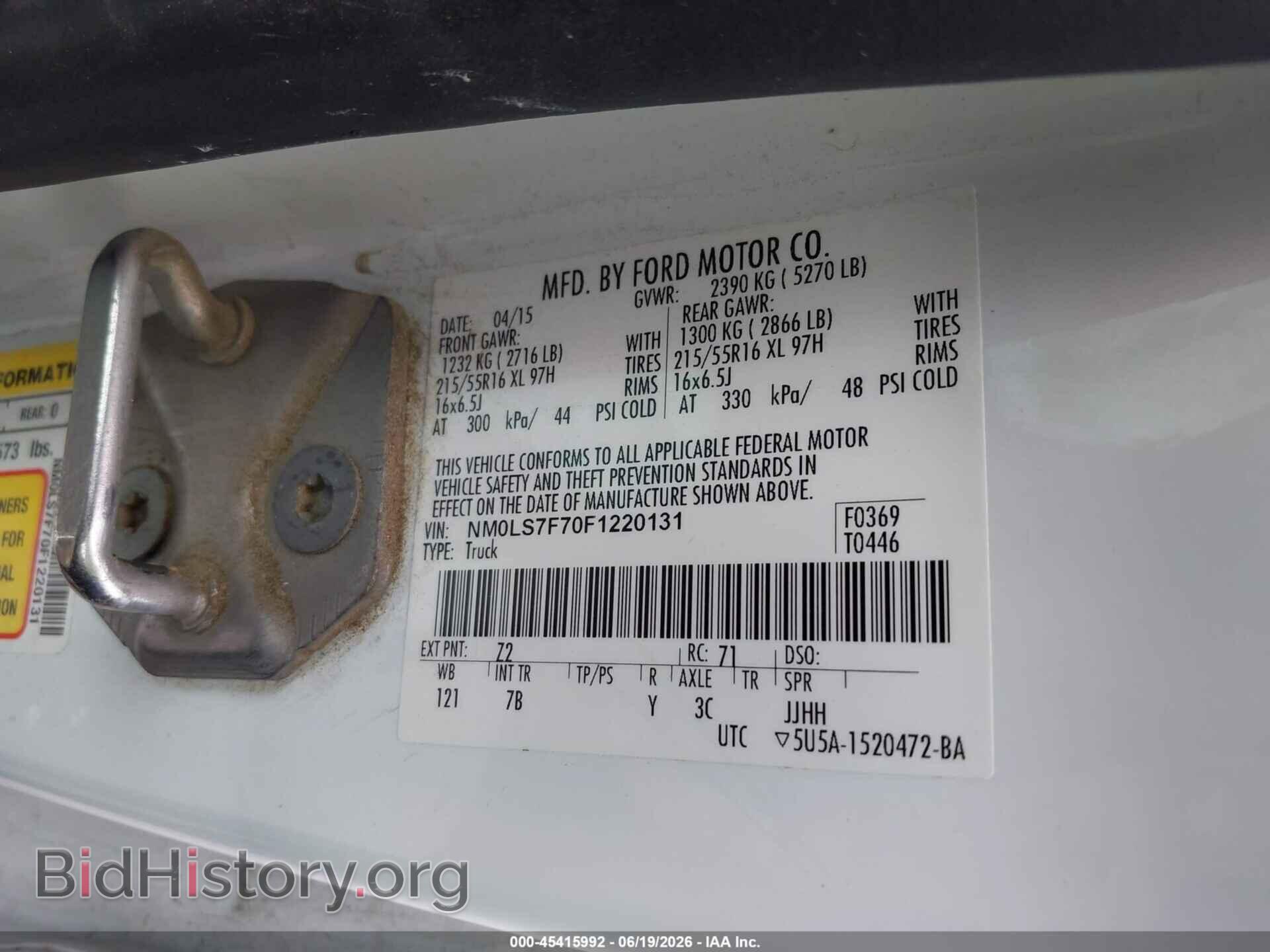 2015 FORD TRANSIT CONNECT - VIN: NM0LS7F70F1220131 - Фото 9