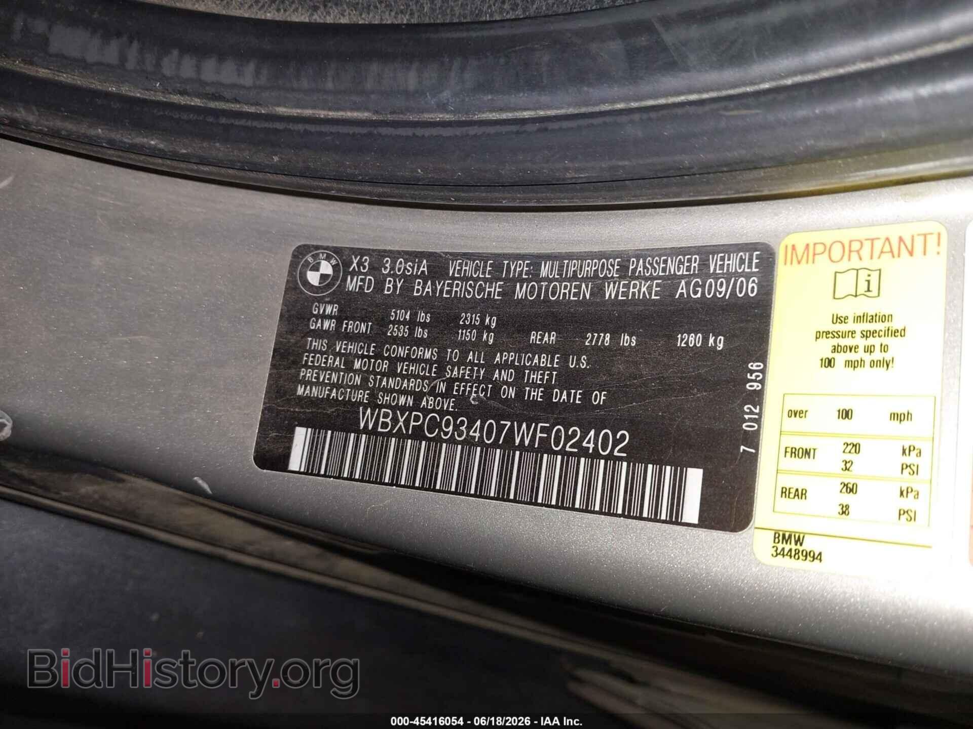 2007 BMW X3 - VIN: WBXPC93407WF02402 - Фото 9