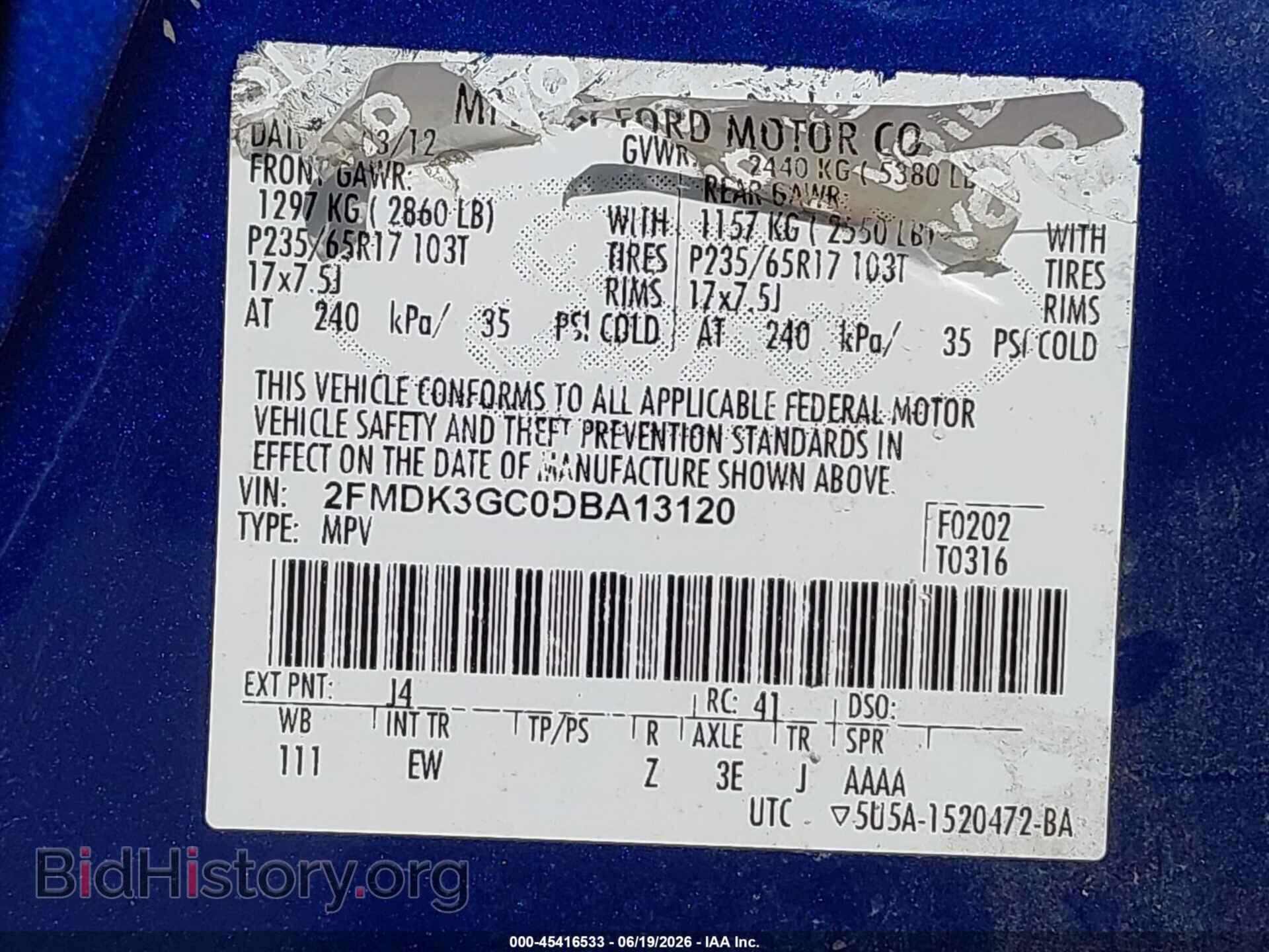 2013 FORD EDGE - VIN: 2FMDK3GC0DBA13120 - Фото 9