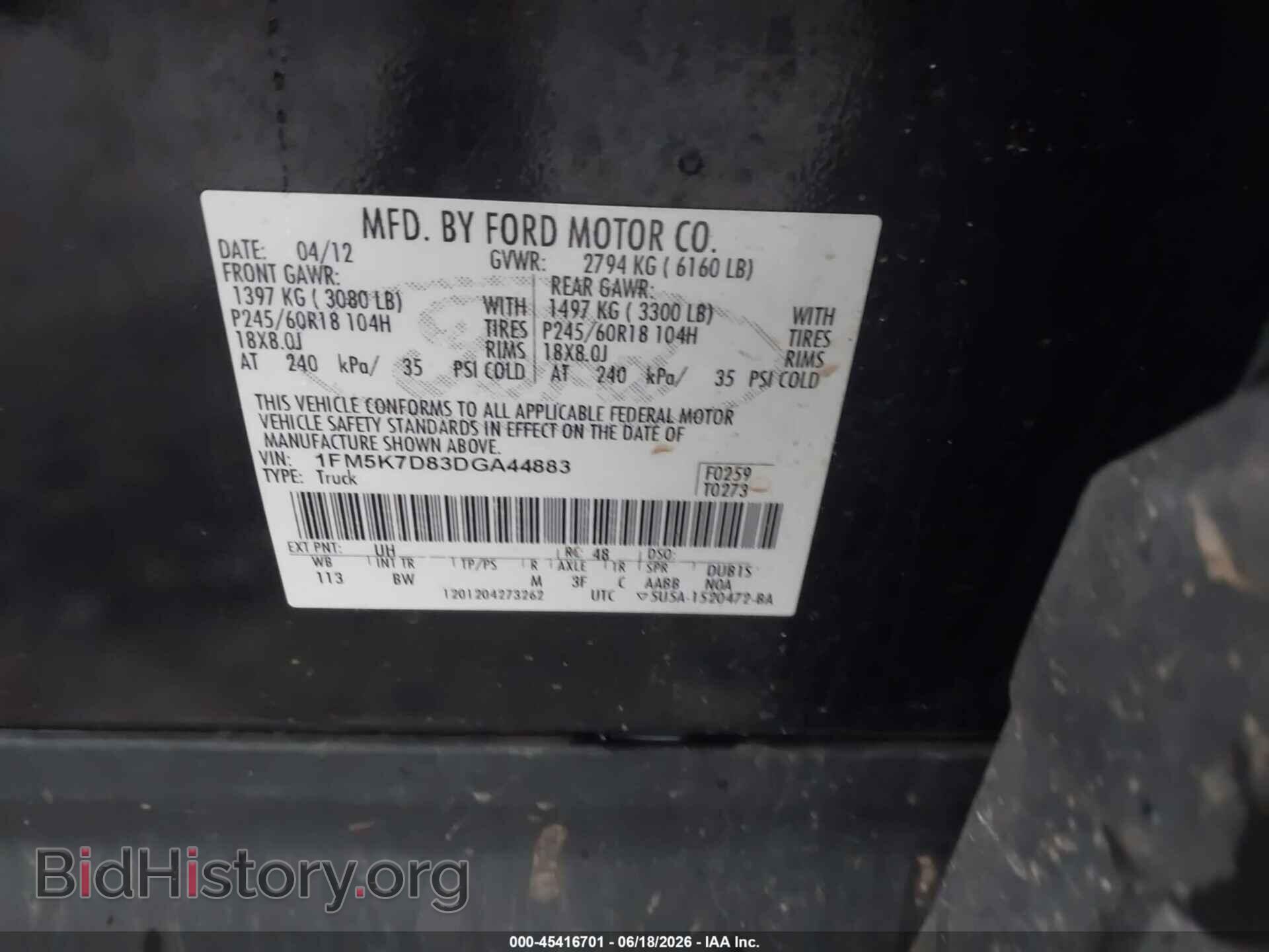 2013 FORD EXPLORER - VIN: 1FM5K7D83DGA44883 - Фото 9