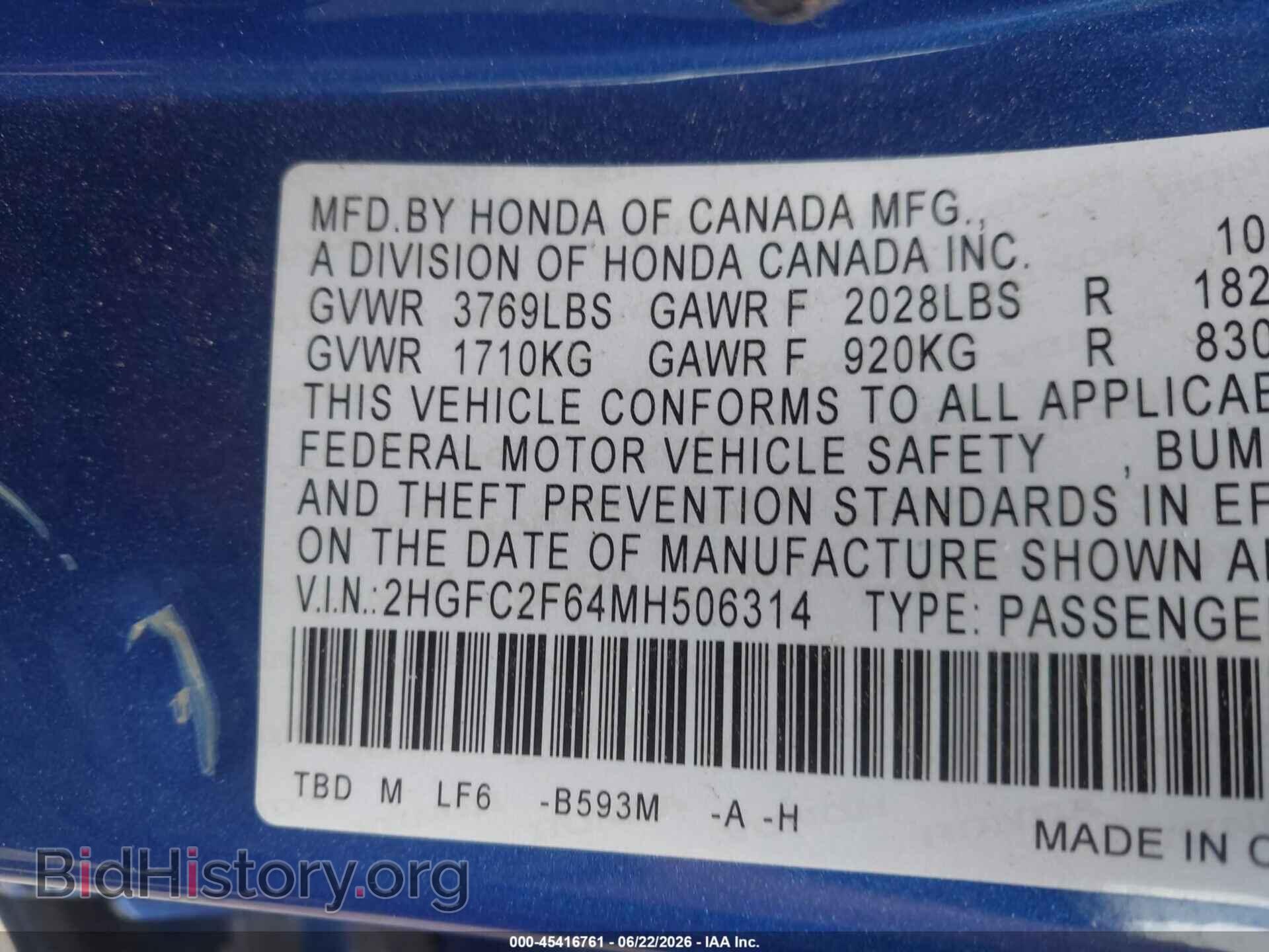 2021 HONDA CIVIC - VIN: 2HGFC2F64MH506314 - Фото 9