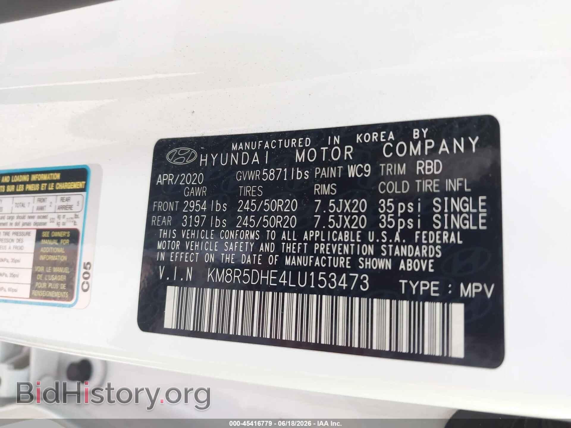 2020 HYUNDAI PALISADE - VIN: KM8R5DHE4LU153473 - Photo 9