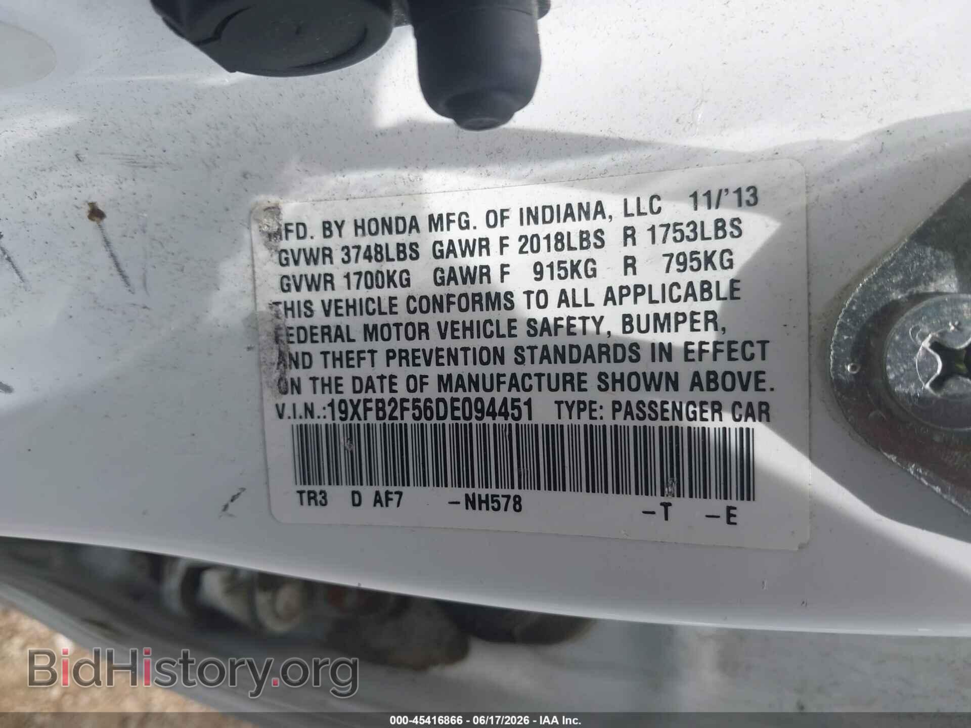 2013 HONDA CIVIC - VIN: 19XFB2F56DE094451 - Фото 9