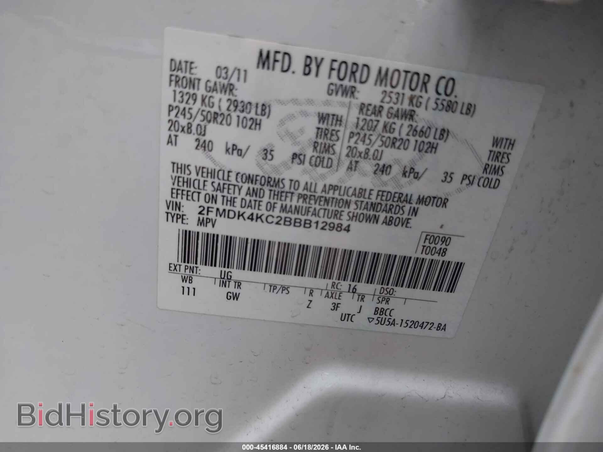 2011 FORD EDGE - VIN: 2FMDK4KC2BBB12984 - Фото 9