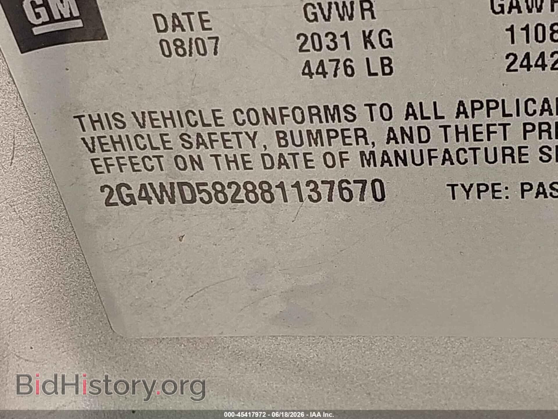 2008 BUICK LACROSSE - VIN: 2G4WD582881137670 - Photo 9