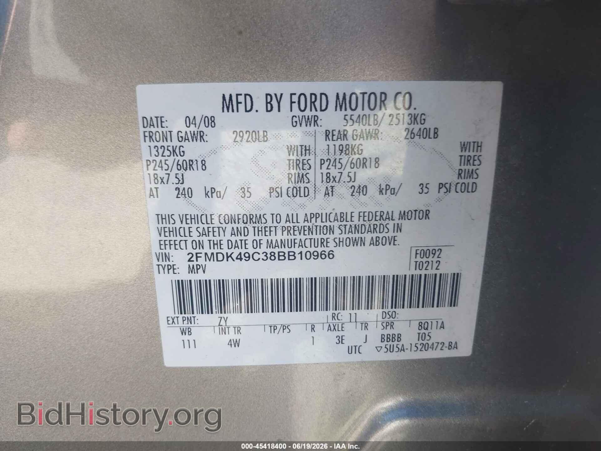 2008 FORD EDGE - VIN: 2FMDK49C38BB10966 - Фото 9