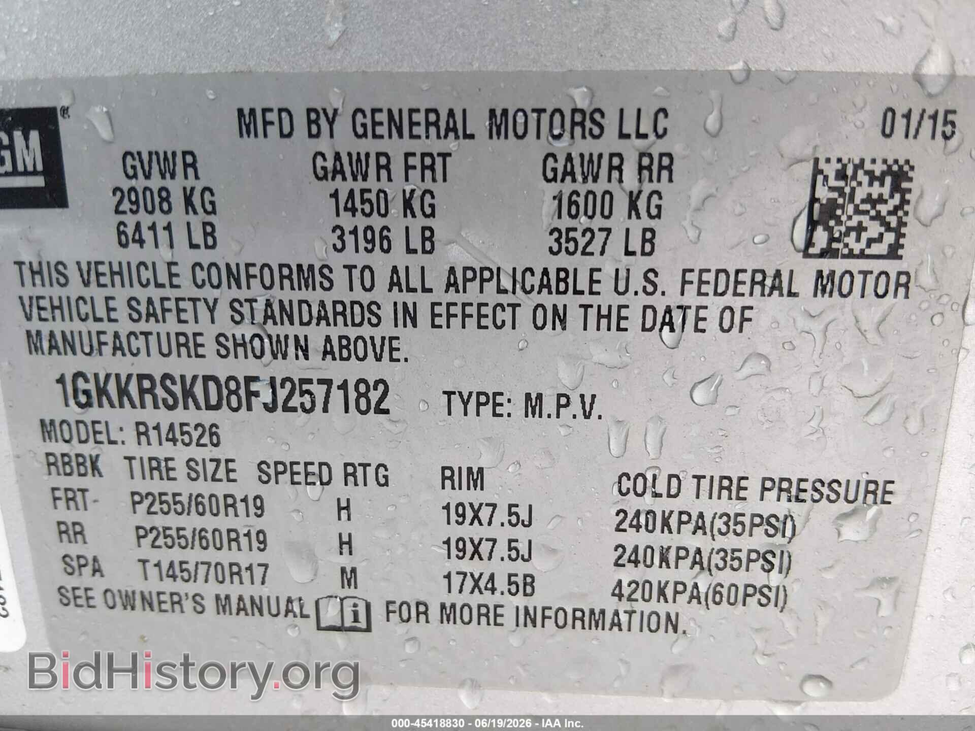 2015 GMC ACADIA - VIN: 1GKKRSKD8FJ257182 - Фото 9