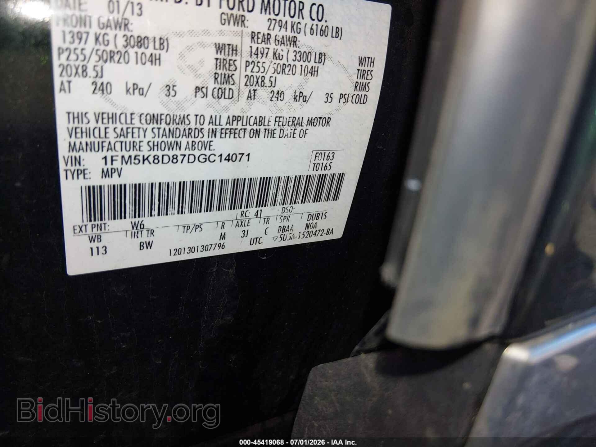 2013 FORD EXPLORER - VIN: 1FM5K8D87DGC14071 - Фото 9
