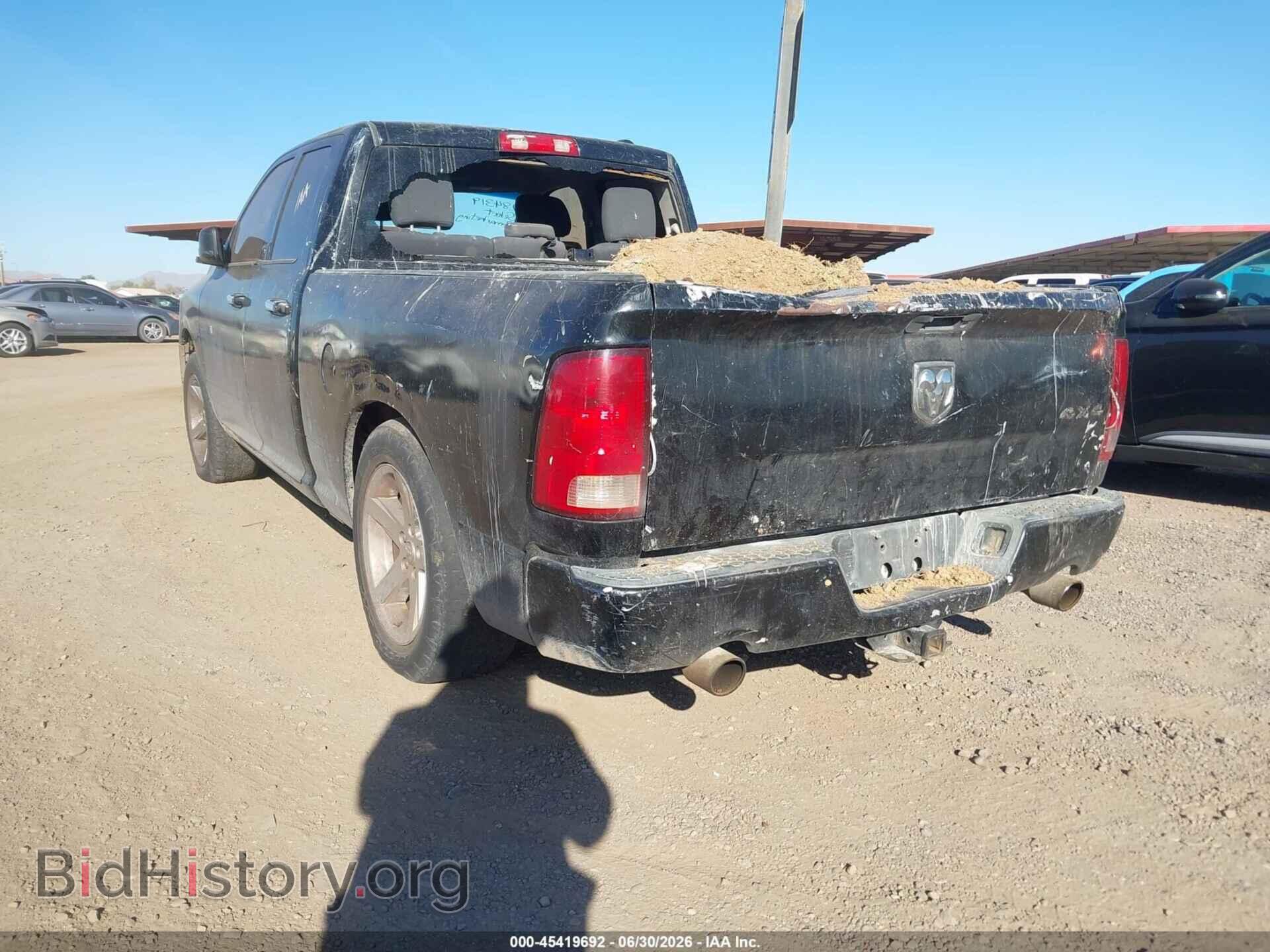 2012 RAM 1500 - VIN: 1C6RD7GT8CS284319 - Photo 3