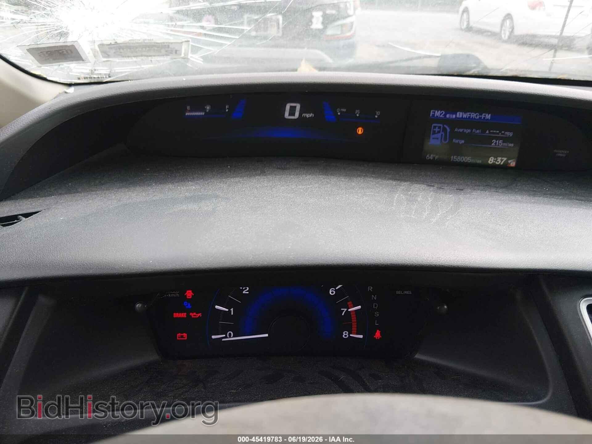 2014 HONDA CIVIC - VIN: 2HGFB2F55EH525398 - Фото 7