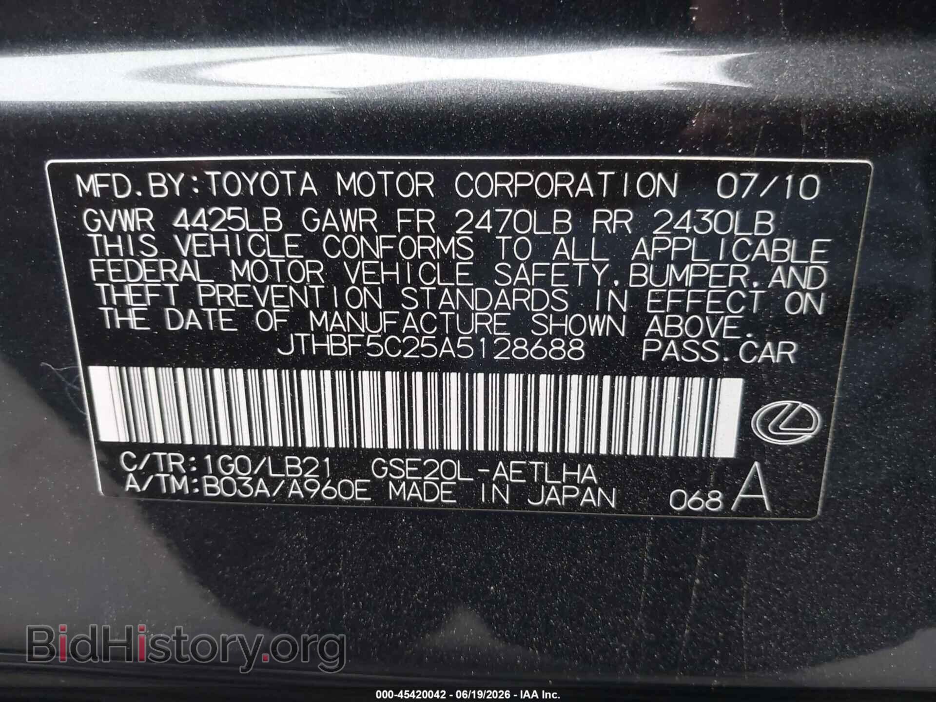 2010 LEXUS IS 250 - VIN: JTHBF5C25A5128688 - Фото 9