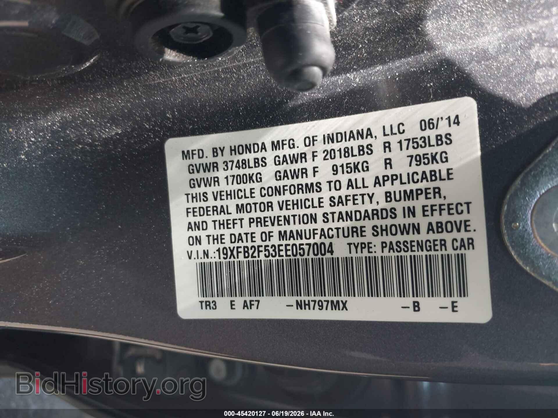 2014 HONDA CIVIC - VIN: 19XFB2F53EE057004 - Фото 9