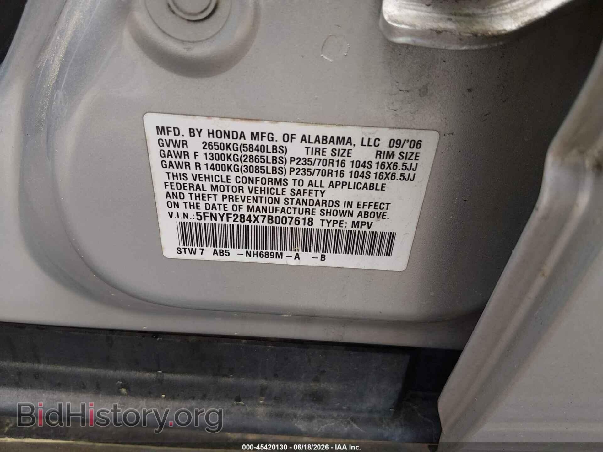 2007 HONDA PILOT - VIN: 5FNYF284X7B007618 - Фото 9