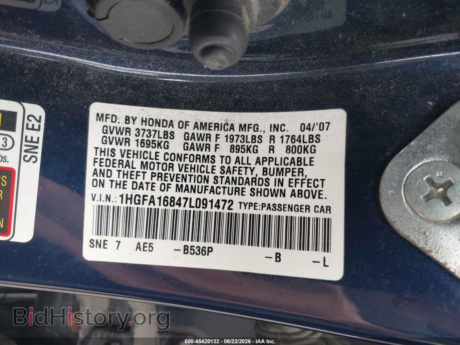 2007 HONDA CIVIC - VIN: 1HGFA16847L091472 - Фото 9