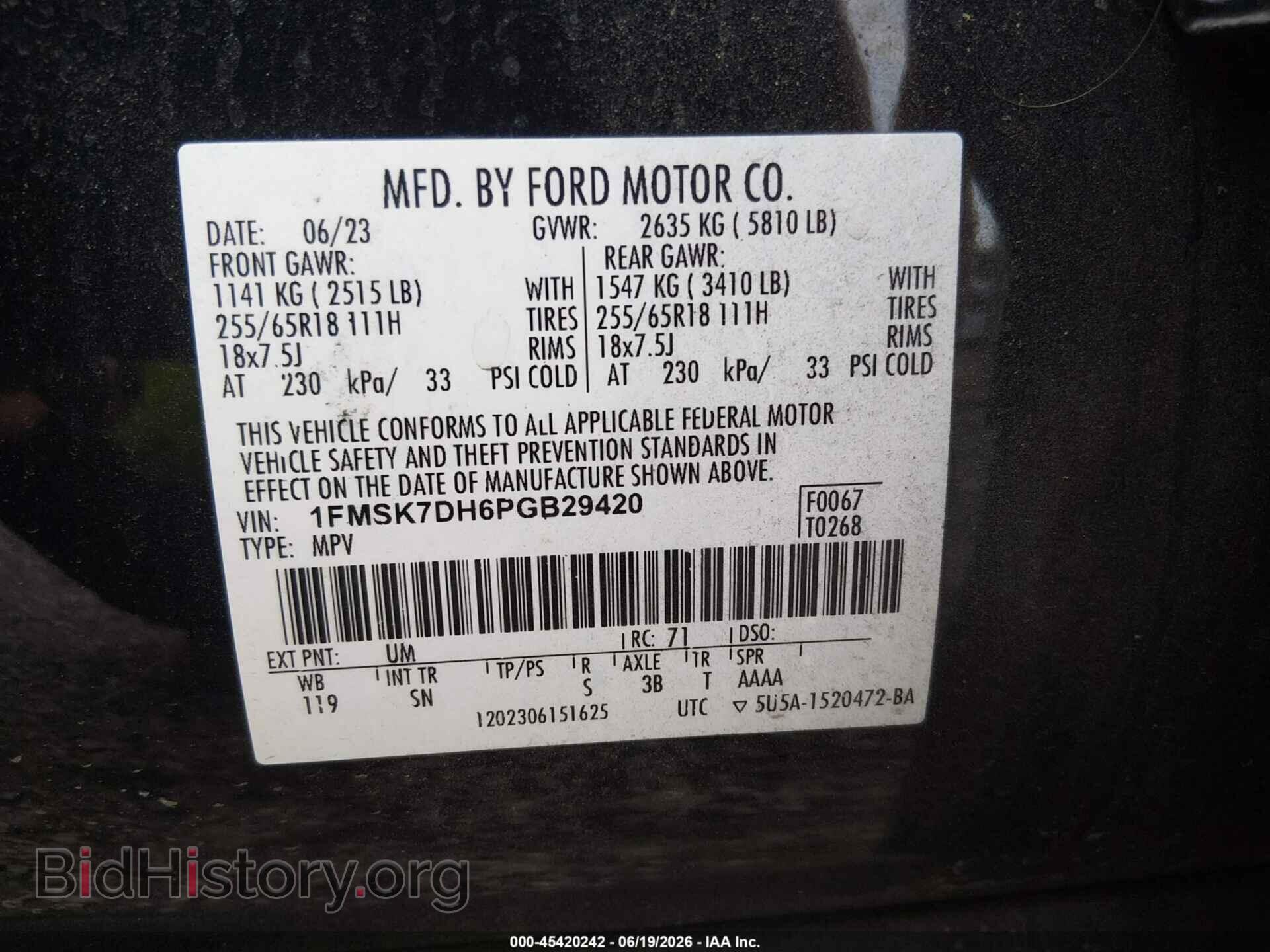 2023 FORD EXPLORER - VIN: 1FMSK7DH6PGB29420 - Фото 9