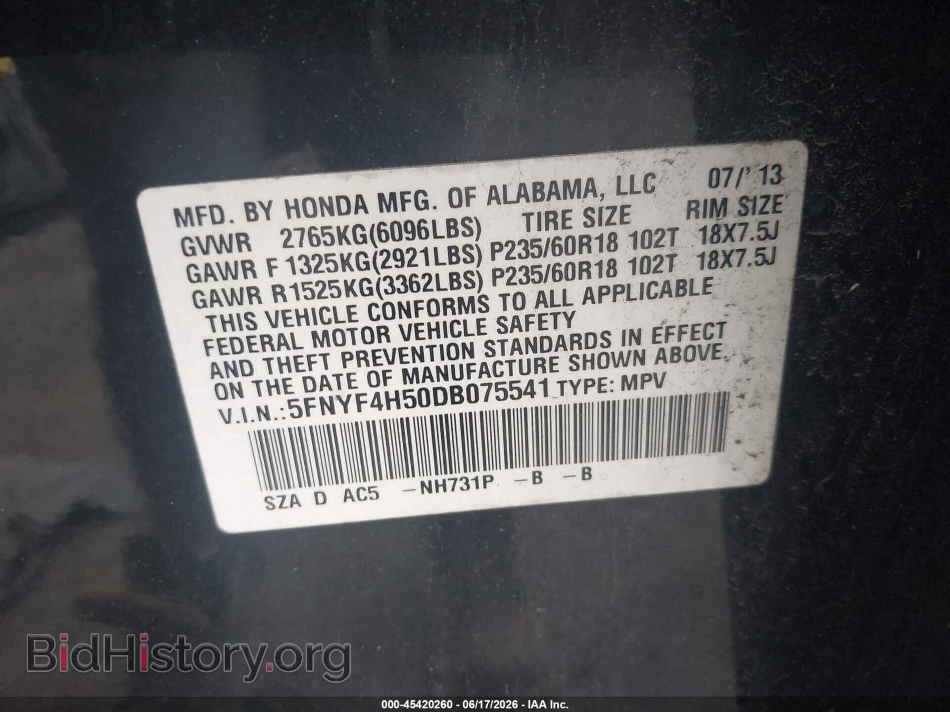 2013 HONDA PILOT - VIN: 5FNYF4H50DB075541 - Фото 9