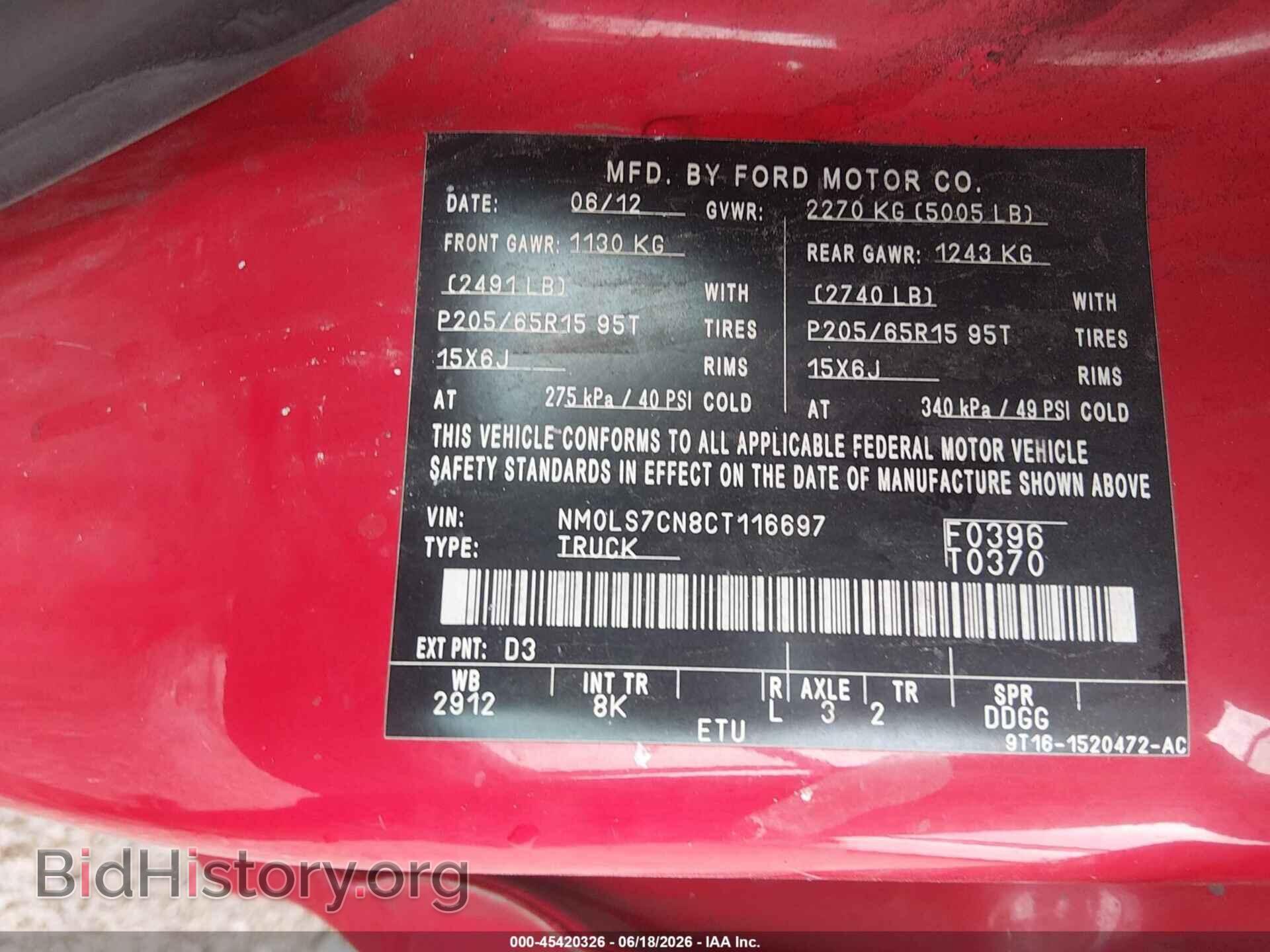 2012 FORD TRANSIT CONNECT - VIN: NM0LS7CN8CT116697 - Photo 9