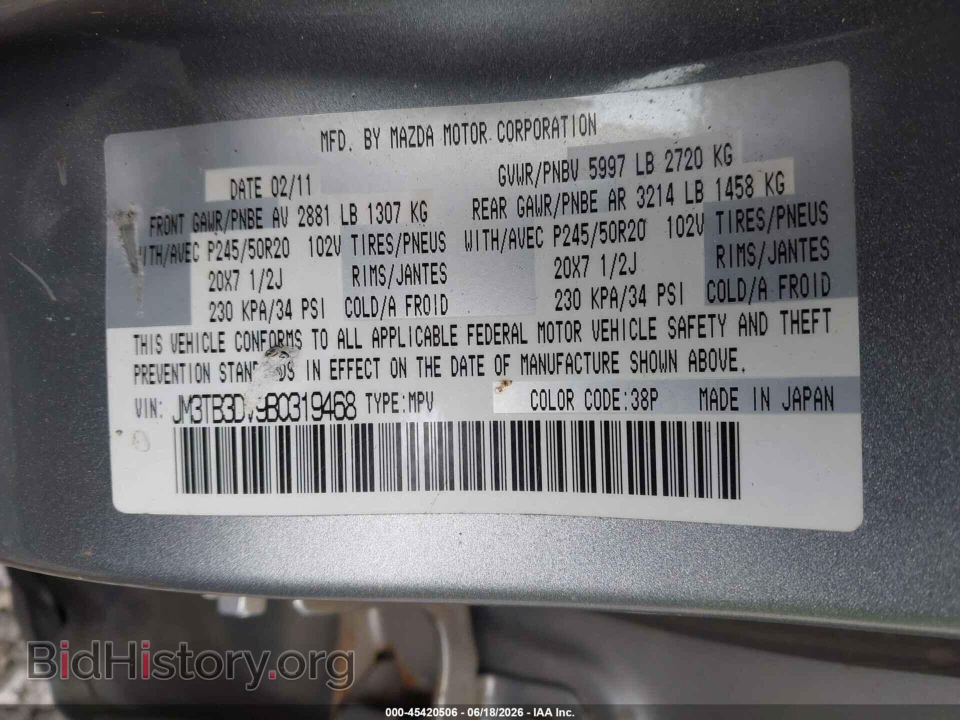 2011 MAZDA CX-9 - VIN: JM3TB3DV9B0319468 - Фото 9