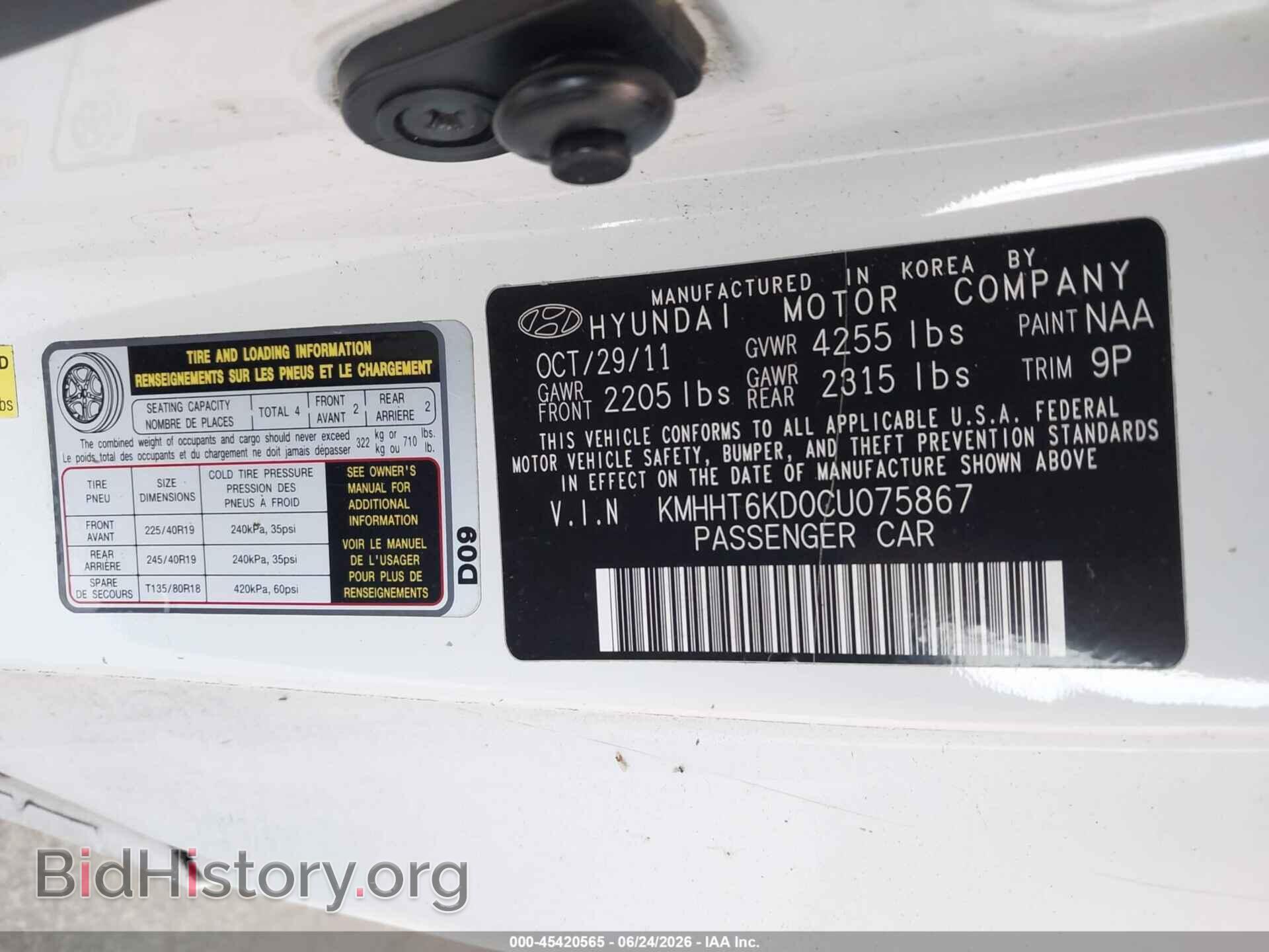2012 HYUNDAI GENESIS - VIN: KMHHT6KD0CU075867 - Фото 9