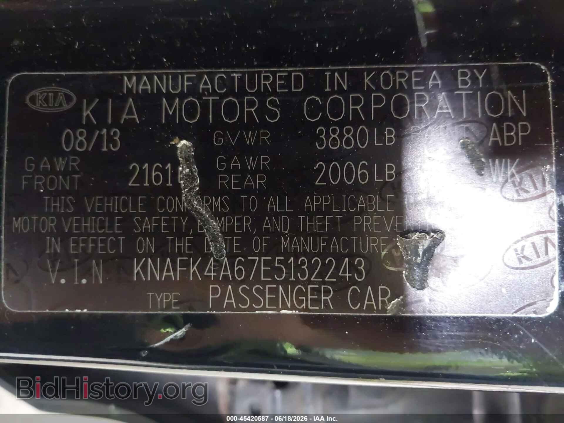 2014 KIA FORTE - VIN: KNAFK4A67E5132243 - Фото 9