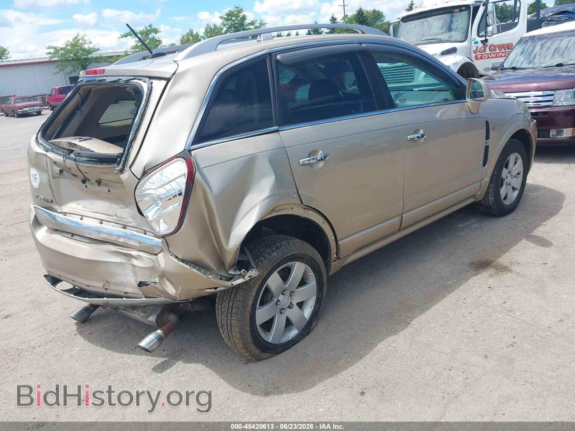 2008 SATURN VUE - VIN: 3GSDL637X8S673441 - Фото 4