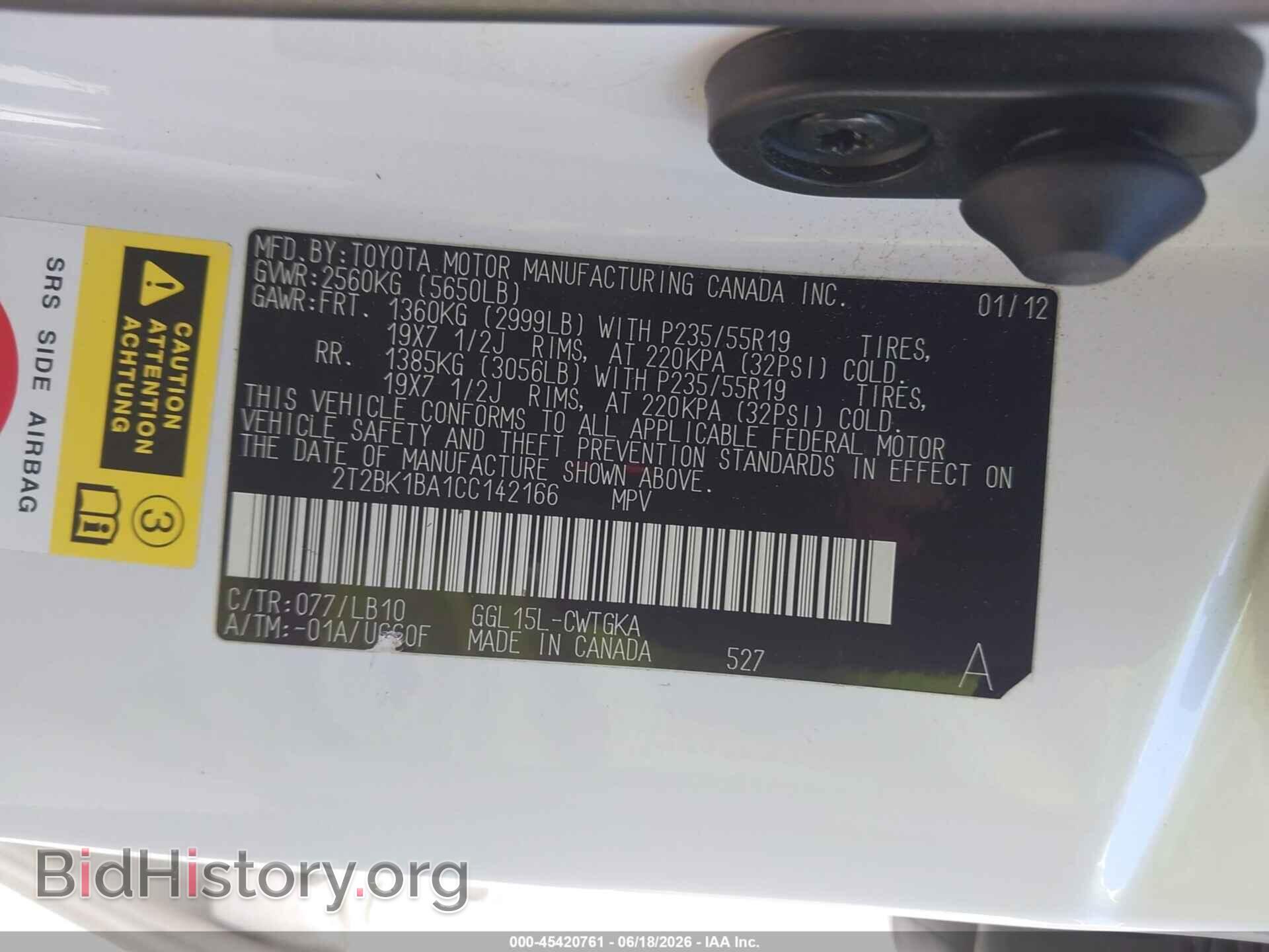 2012 LEXUS RX 350 - VIN: 2T2BK1BA1CC142166 - Фото 9