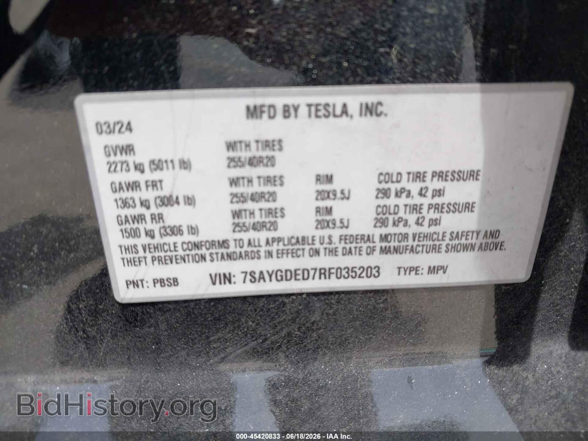 2024 TESLA MODEL Y - VIN: 7SAYGDED7RF035203 - Фото 9