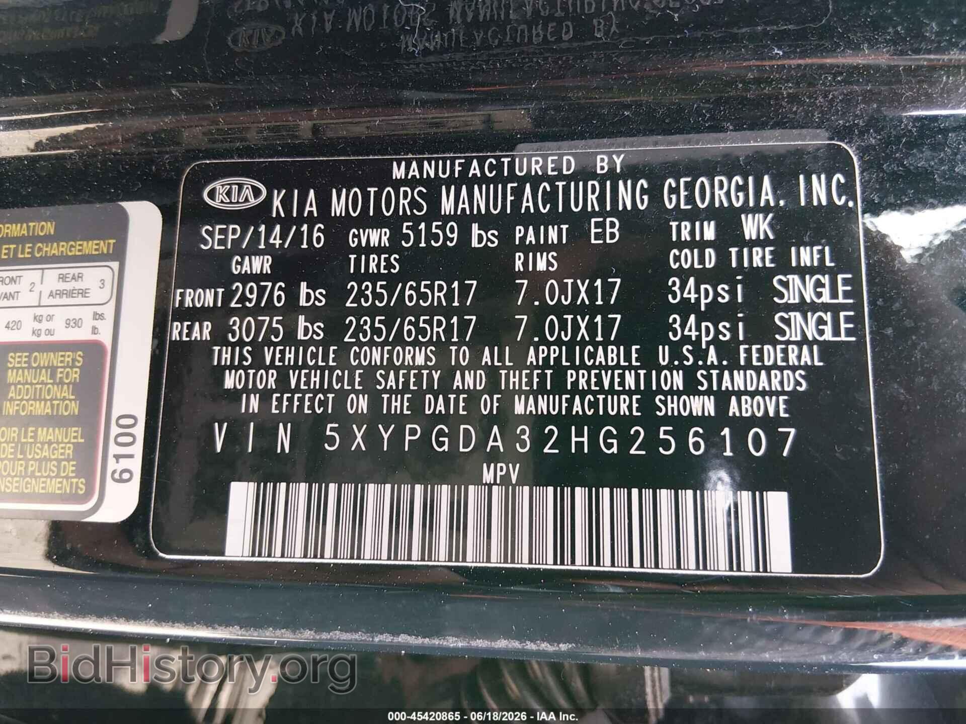 2017 KIA SORENTO - VIN: 5XYPGDA32HG256107 - Фото 9