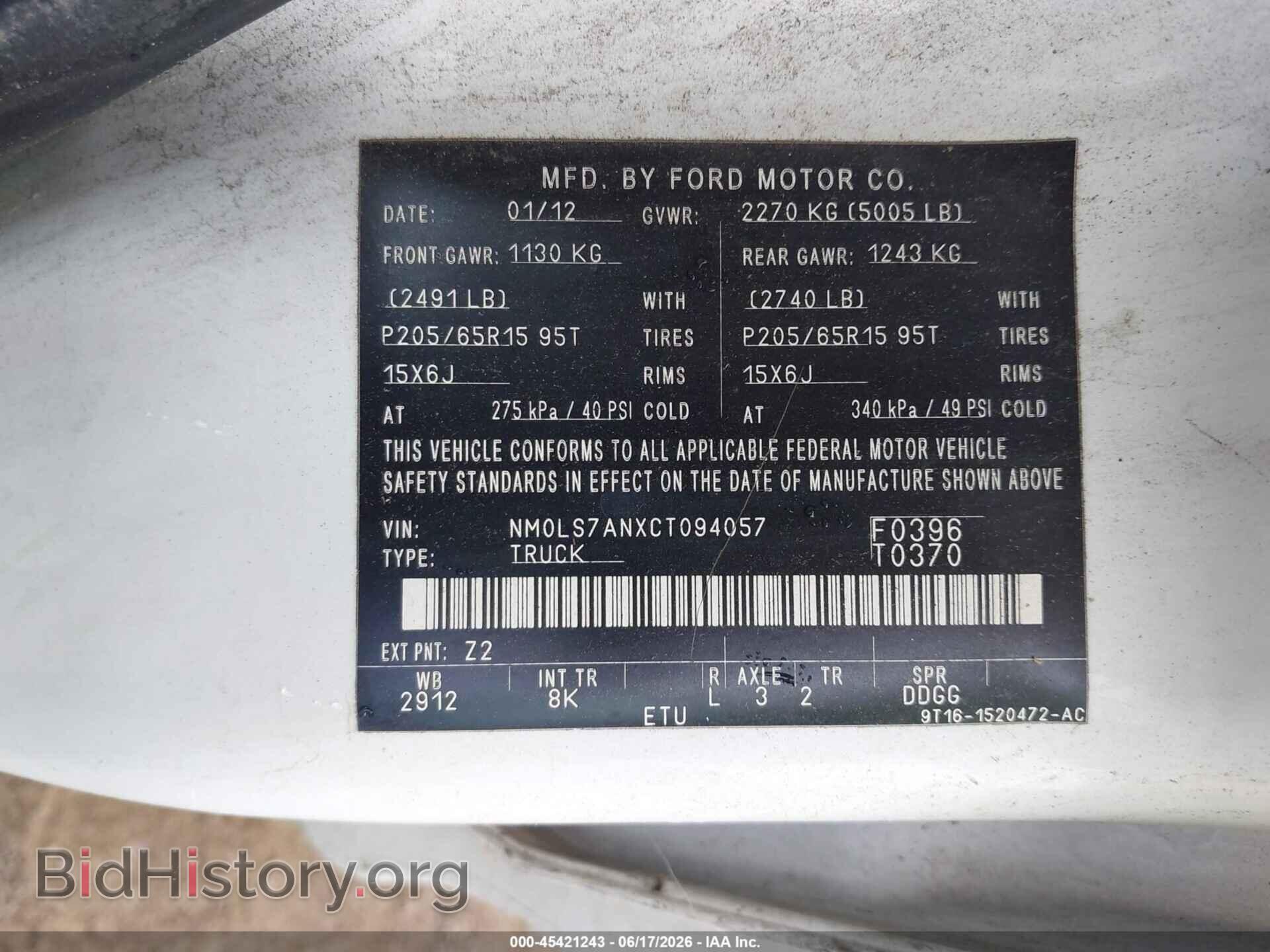 2012 FORD TRANSIT CONNECT - VIN: NM0LS7ANXCT094057 - Фото 9