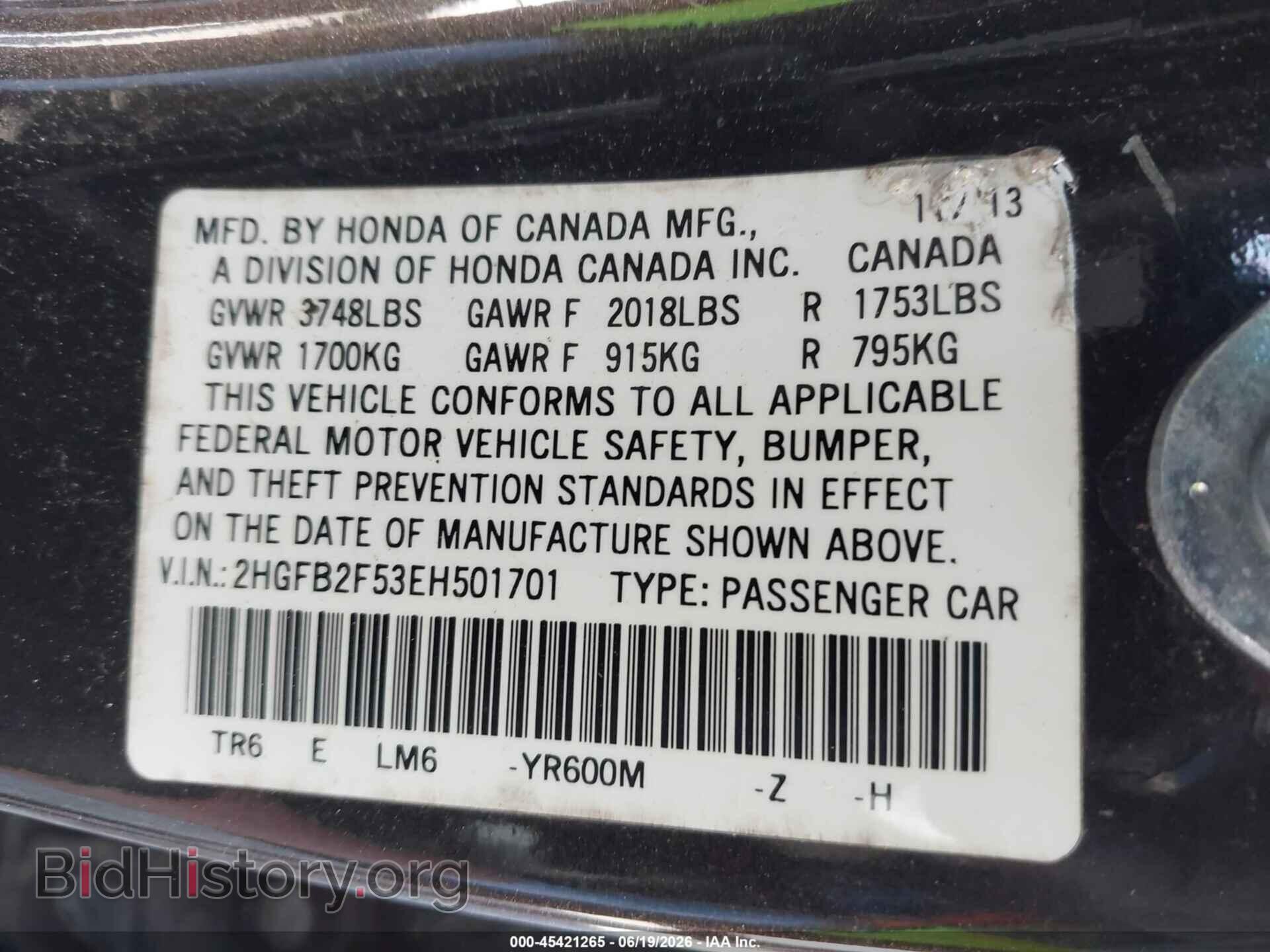 2014 HONDA CIVIC - VIN: 2HGFB2F53EH501701 - Фото 9