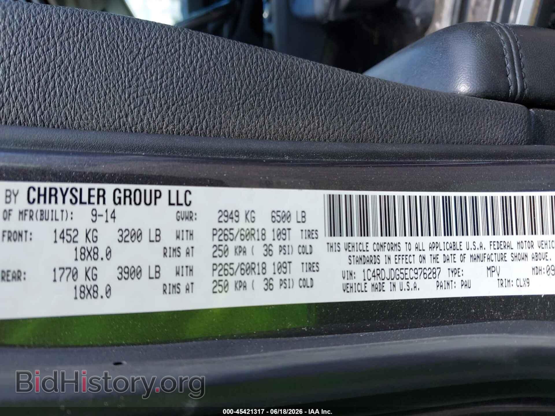2014 DODGE DURANGO - VIN: 1C4RDJDG5EC976287 - Фото 9
