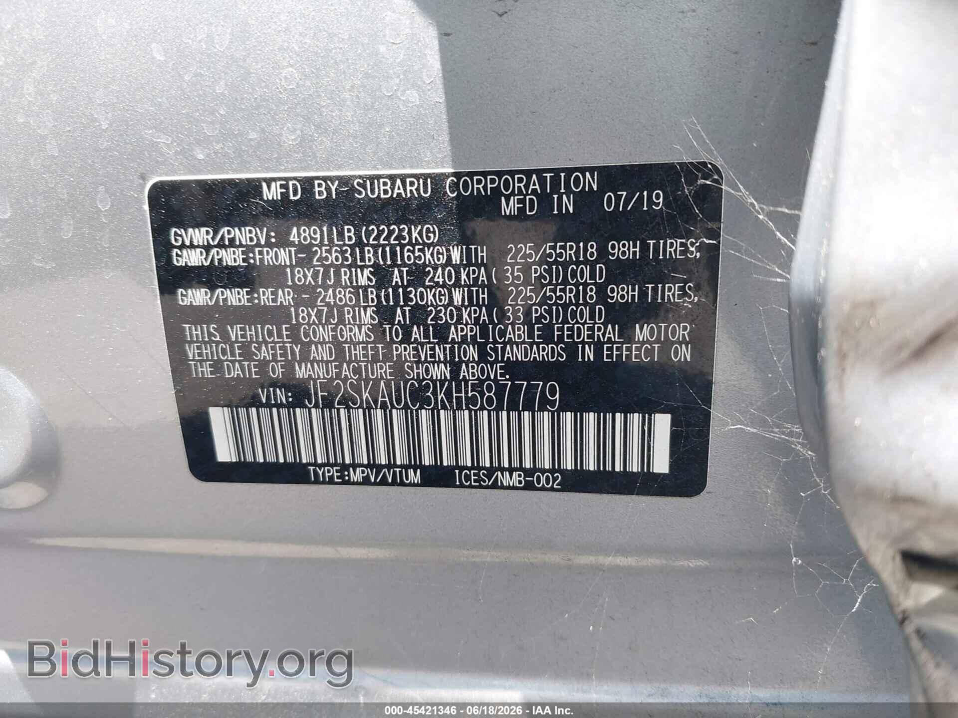 2019 SUBARU FORESTER - VIN: JF2SKAUC3KH587779 - Фото 9
