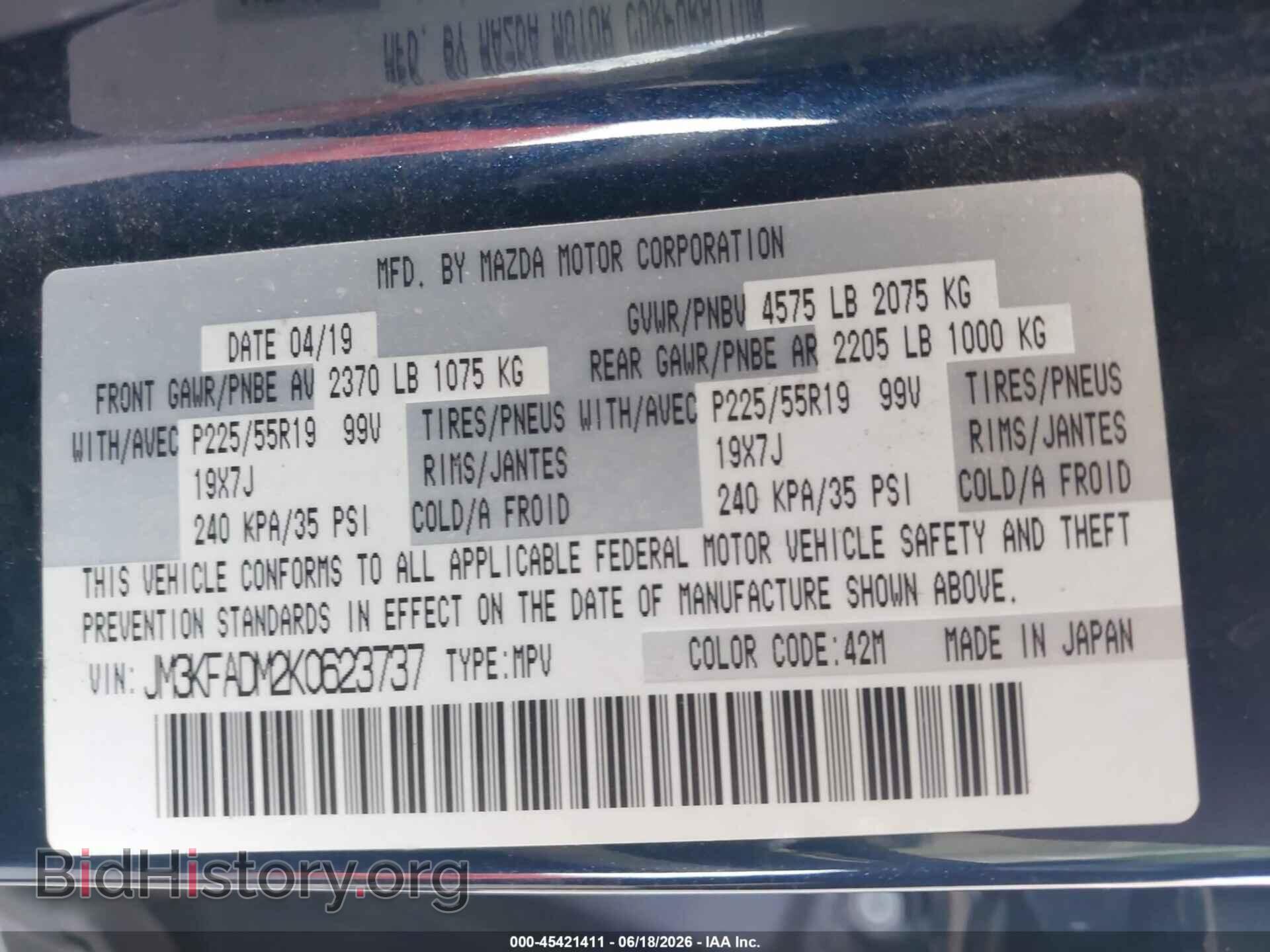 2019 MAZDA CX-5 - VIN: JM3KFADM2K0623737 - Фото 9