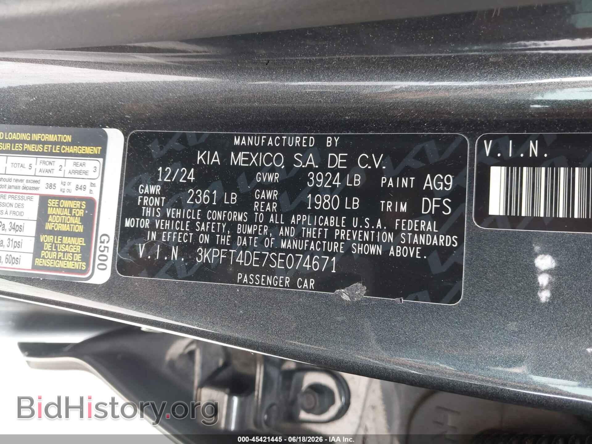 2025 KIA K4 - VIN: 3KPFT4DE7SE074671 - Фото 9